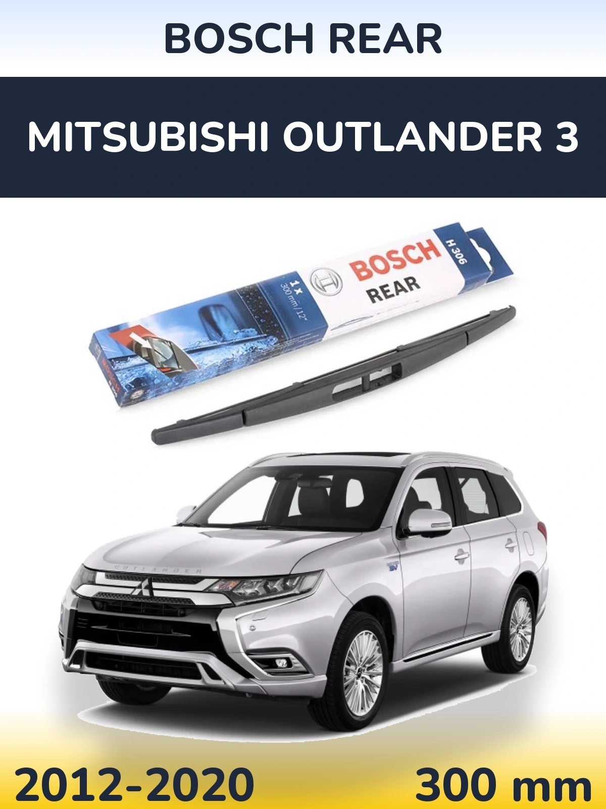 Rear wiper blade BOSCH Rear 300 mm for Mitsubishi Outlander 3 2012-2020