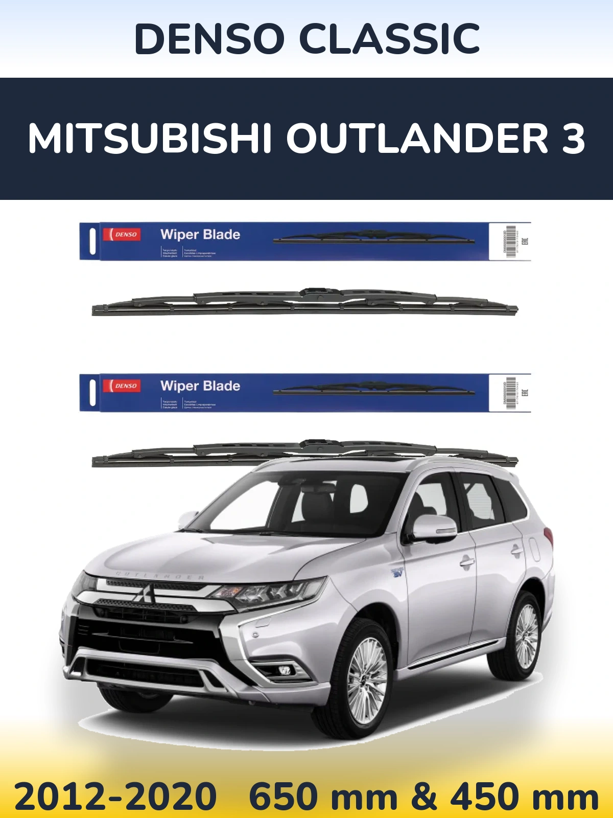 Комплект передних дворников Denso Classic 650 & 450 мм для Mitsubishi Outlander 3 2012-2020