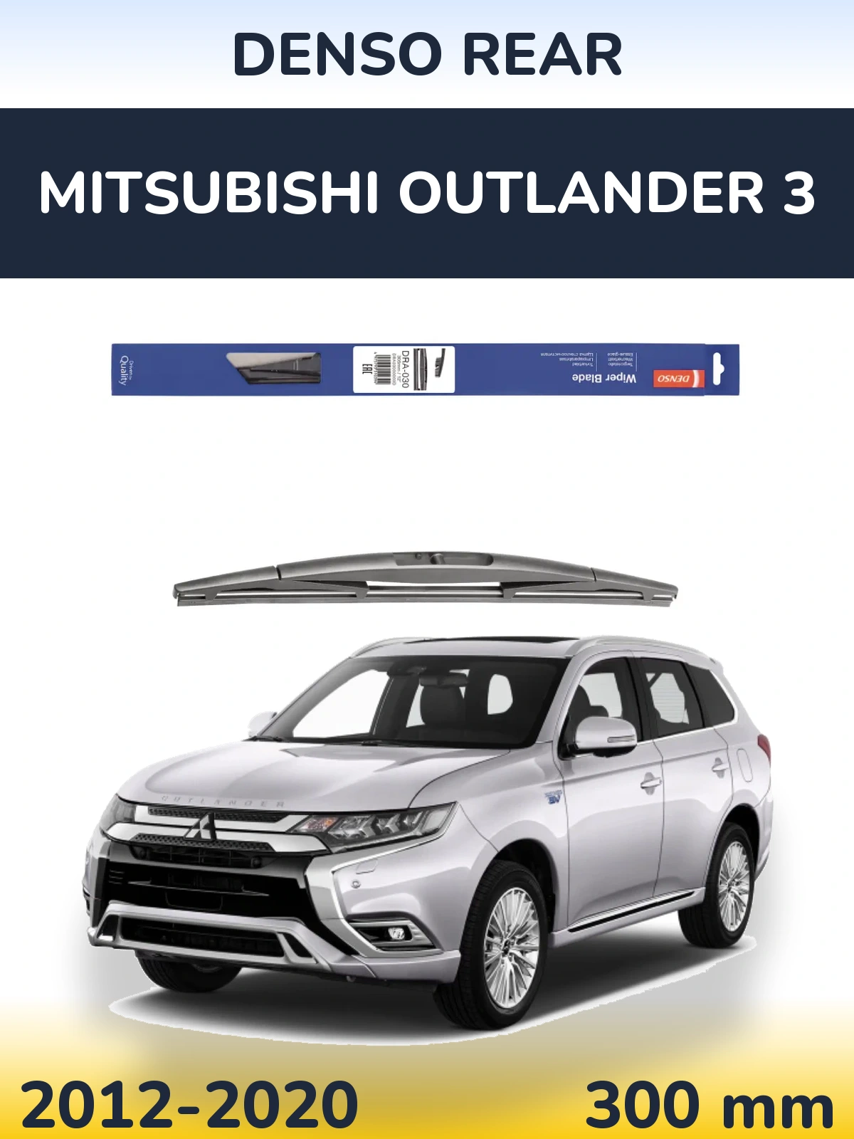 Tylna wycieraczka Denso Rear 300 mm do Mitsubishi Outlander 3 2012-2020