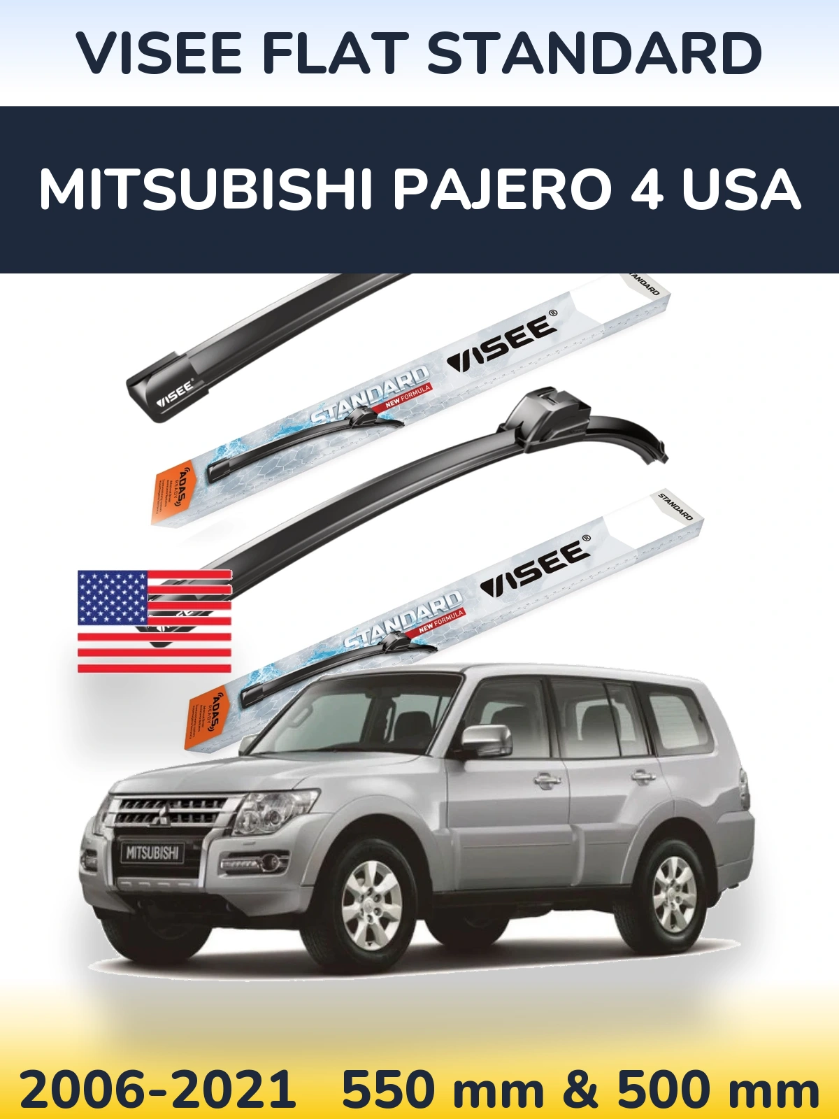 Комплект передніх щіток VISEE FLAT STANDARD 550 & 500 мм для Mitsubishi Pajero 4 USA 2006-2021