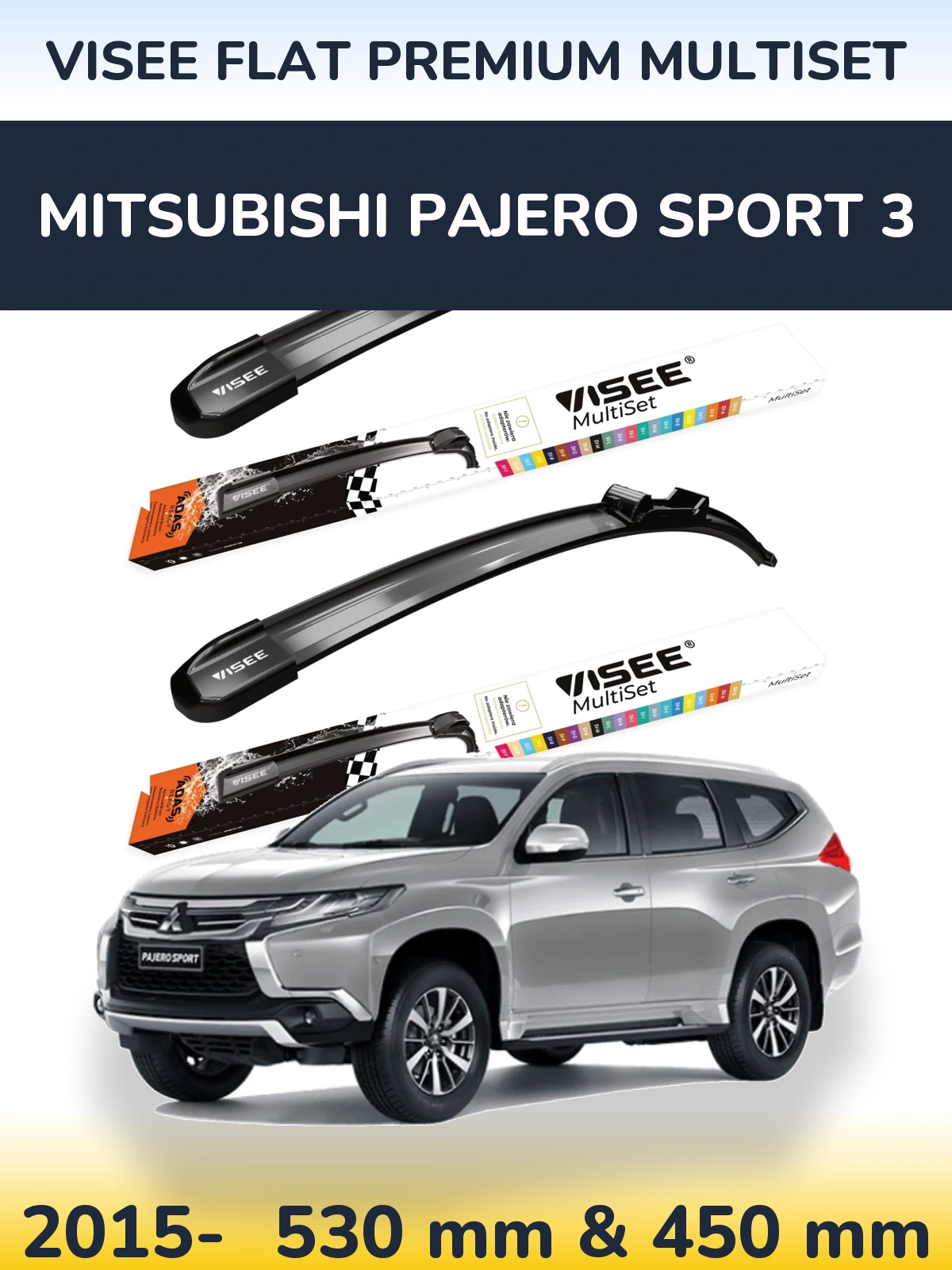 Комплект передних дворников VISEE FLAT PREMIUM MultiSet 530 & 450 мм для Mitsubishi Pajero Sport 3 2015-2026