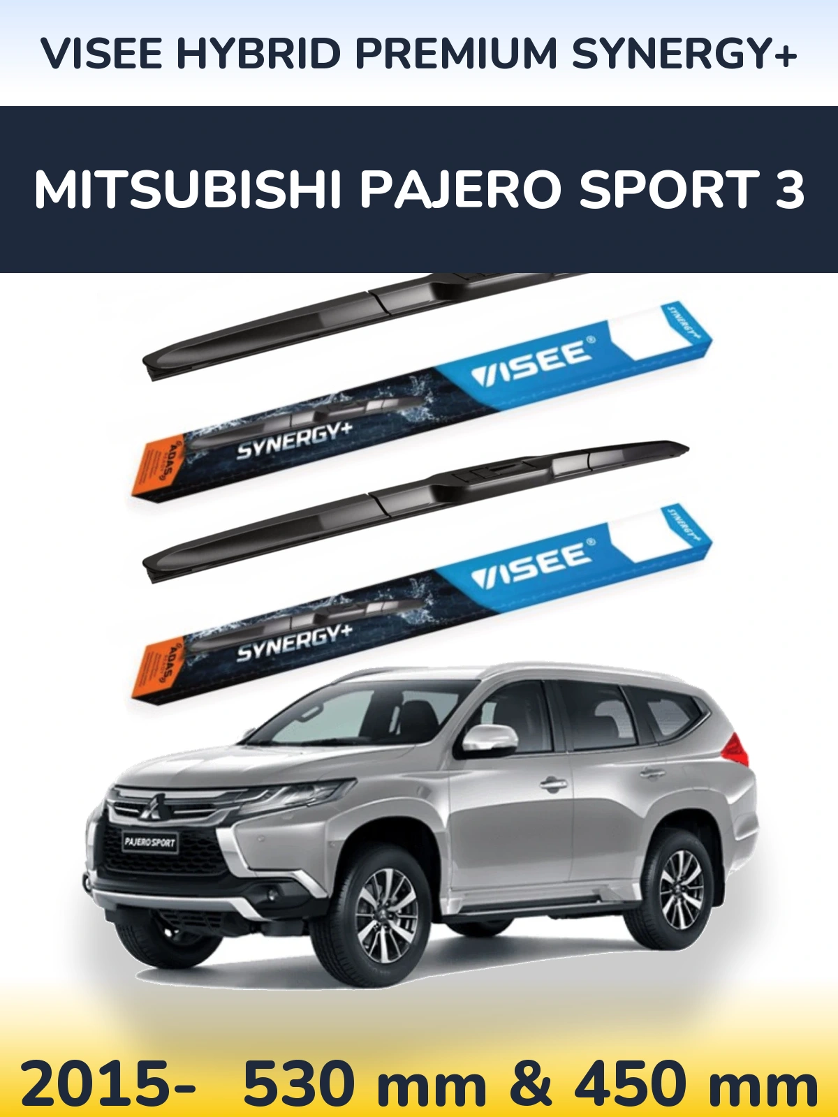 Комплект передних дворников VISEE HYBRID PREMIUM SYNERGY+ 530 & 450 мм для Mitsubishi Pajero Sport 3 2015-2026