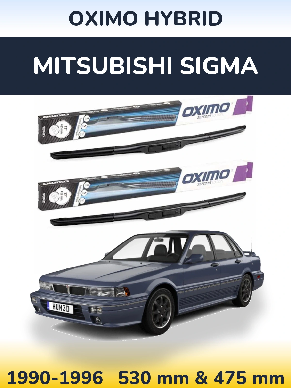 Комплект передніх щіток Oximo Hybrid 530 & 475 мм для Mitsubishi Sigma 1990-1996