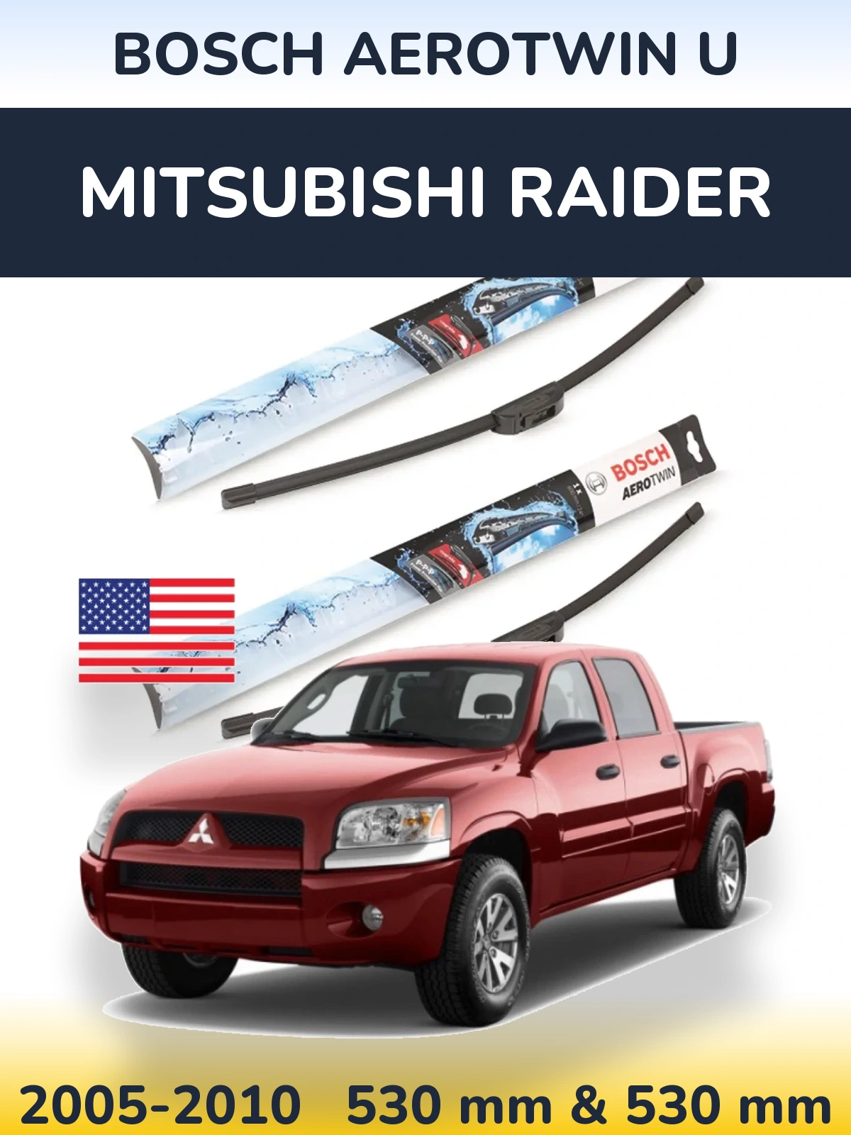Комплект передних дворников BOSCH AeroTwin U 530 & 530 мм для Mitsubishi Raider 2005-2010