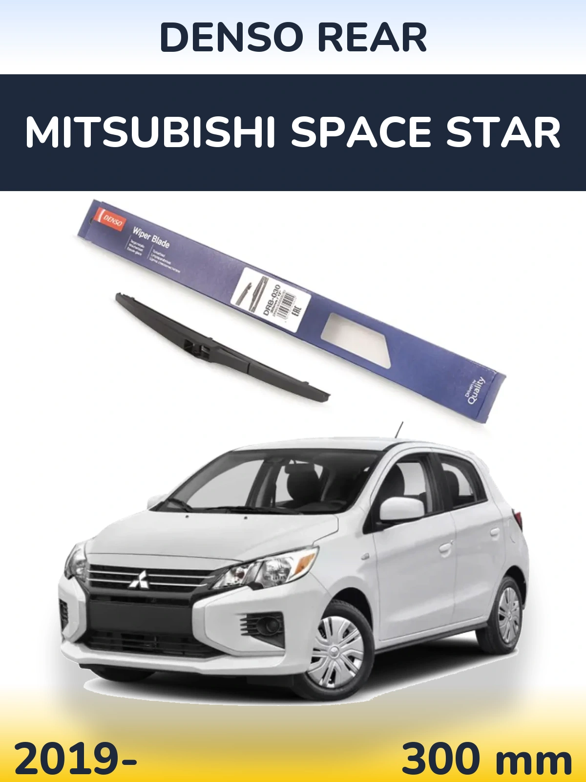 Tylna wycieraczka Denso Rear 300 mm do Mitsubishi Space Star 2019-2026