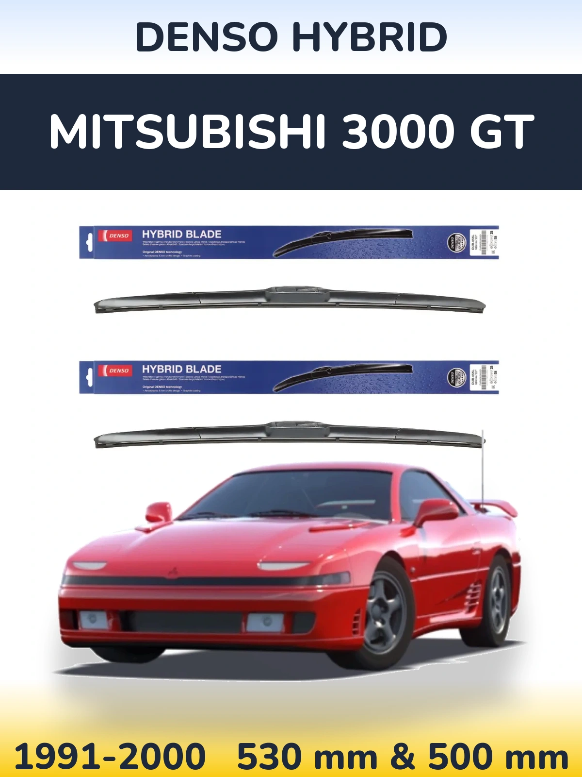 Комплект передних дворников Denso Hybrid 530 & 500 мм для Mitsubishi 3000 GT 1991-2000
