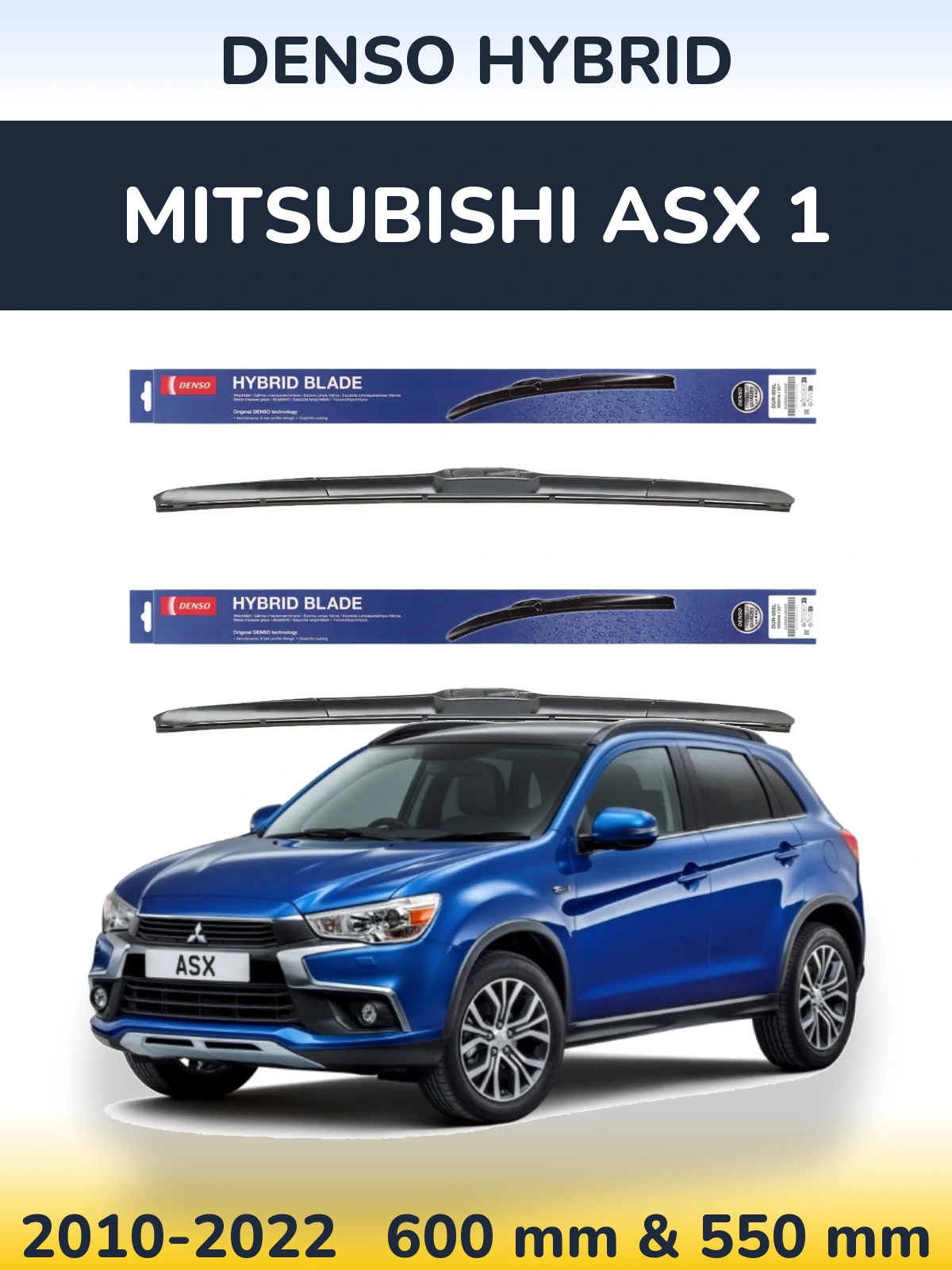 Комплект передних дворников Denso Hybrid 600 & 550 мм для Mitsubishi ASX 1 2010-2022