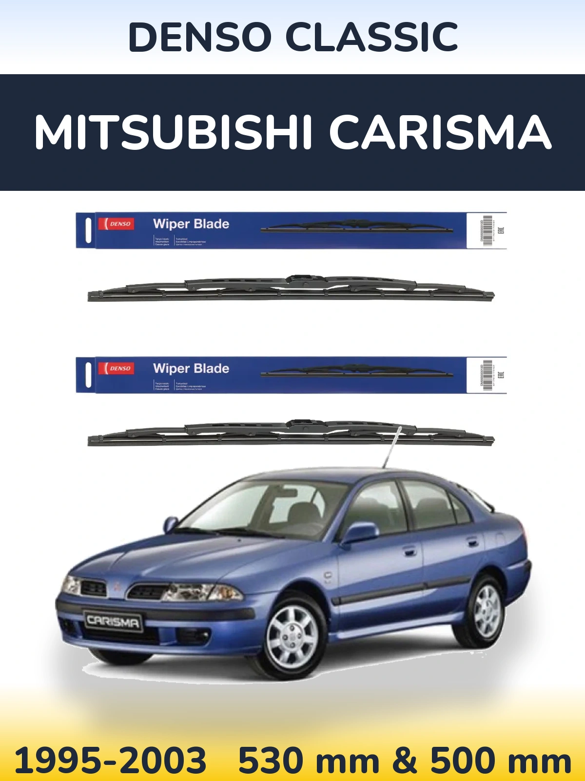 Комплект передних дворников Denso Classic 530 & 500 мм для Mitsubishi Carisma 1995-2003