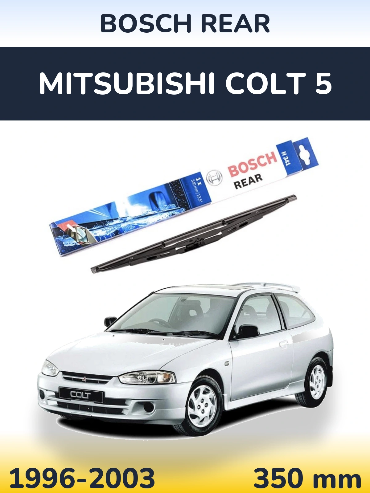 Задня щітка BOSCH Rear 340 мм для Mitsubishi Colt 5 1996-2003