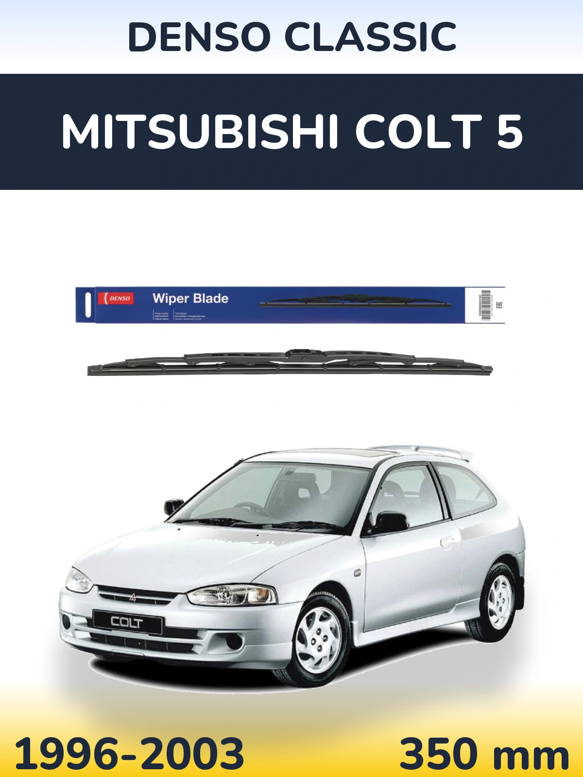 Rear wiper blade Denso Classic 350 mm for Mitsubishi Colt 5 1996-2003