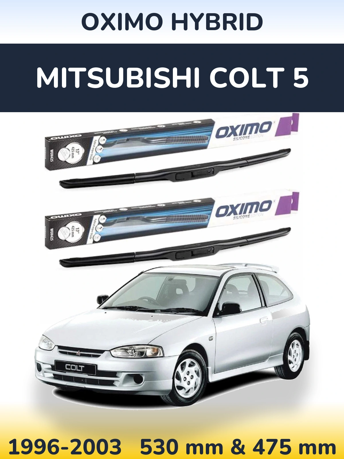 Комплект передніх щіток Oximo Hybrid 530 & 475 мм для Mitsubishi Colt 5 1996-2003
