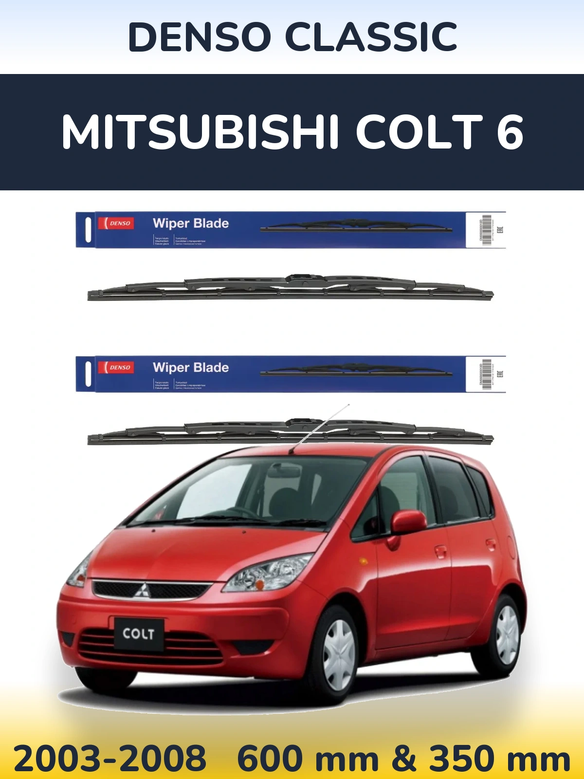 Комплект передних дворников Denso Classic 600 & 350 мм для Mitsubishi Colt 6 2003-2008