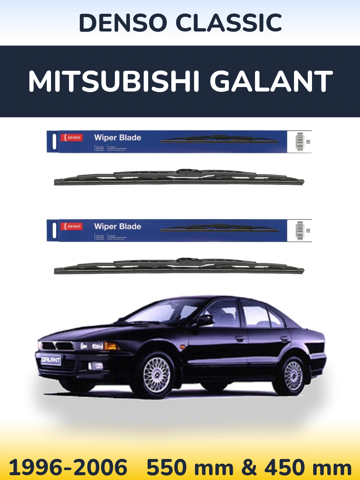 Komplet przednich wycieraczek Denso Classic 550 & 450 mm do Mitsubishi Galant 1996-2006
