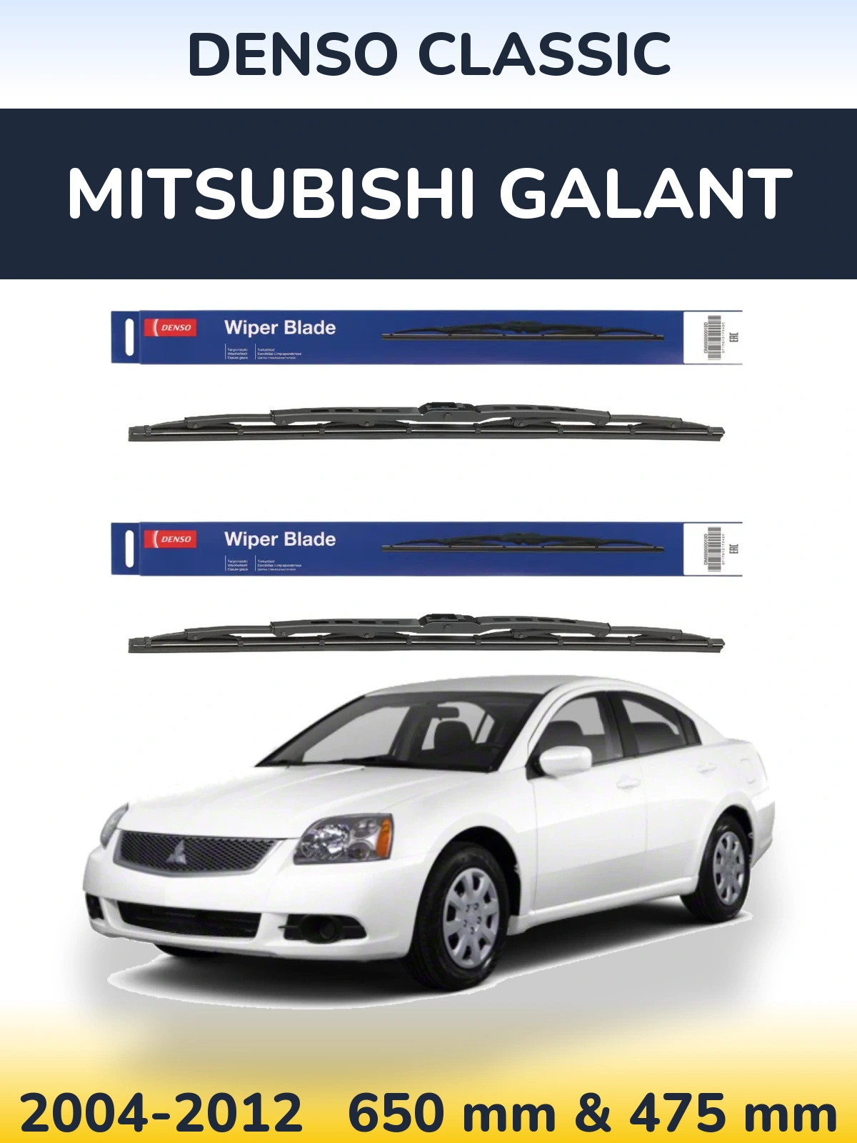 Front wiper blade set Denso Classic 650 & 475 mm for Mitsubishi Galant 2004-2012