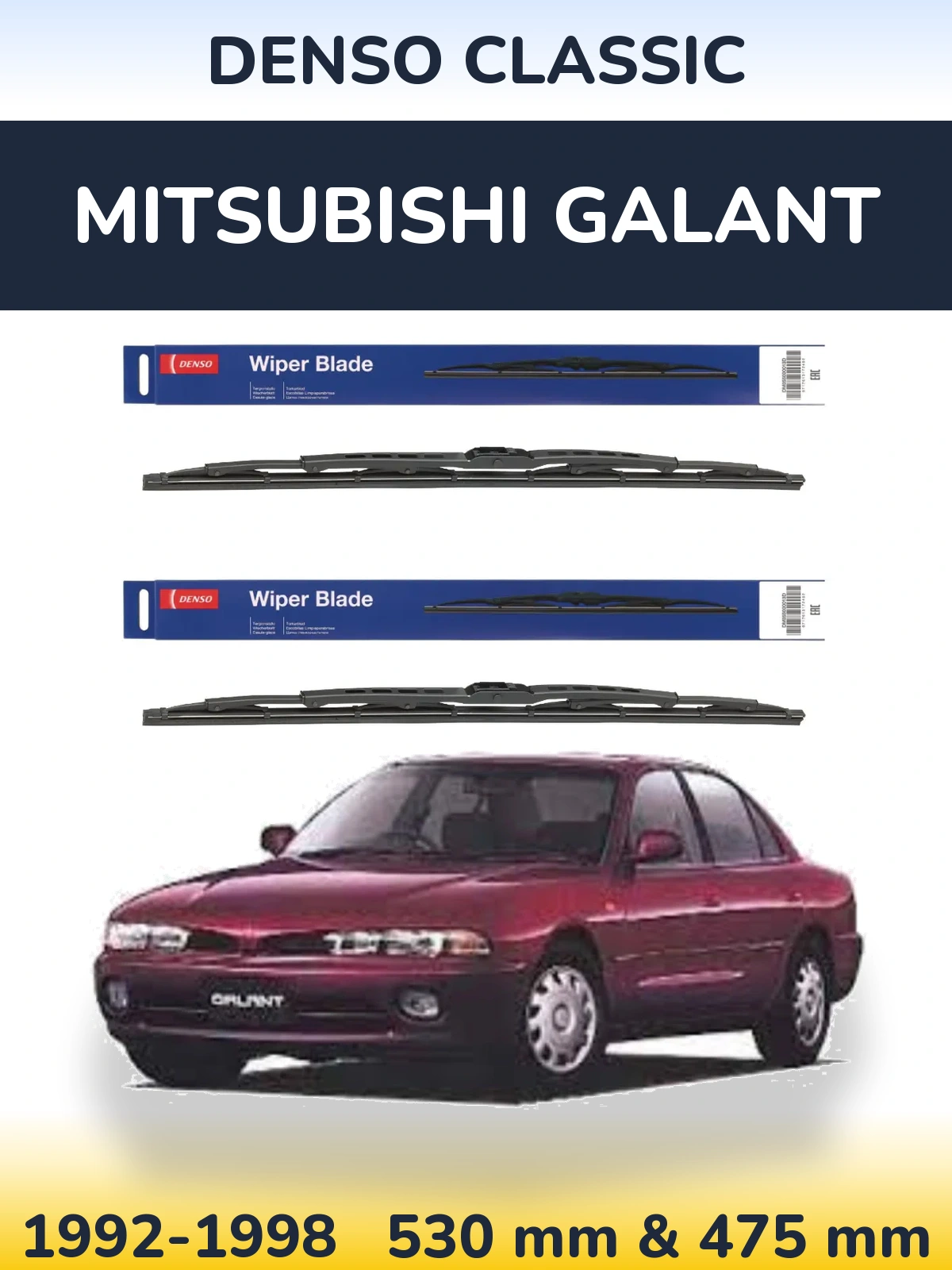 Комплект передніх щіток Denso Classic 530 & 475 мм для Mitsubishi Galant 1992-1998