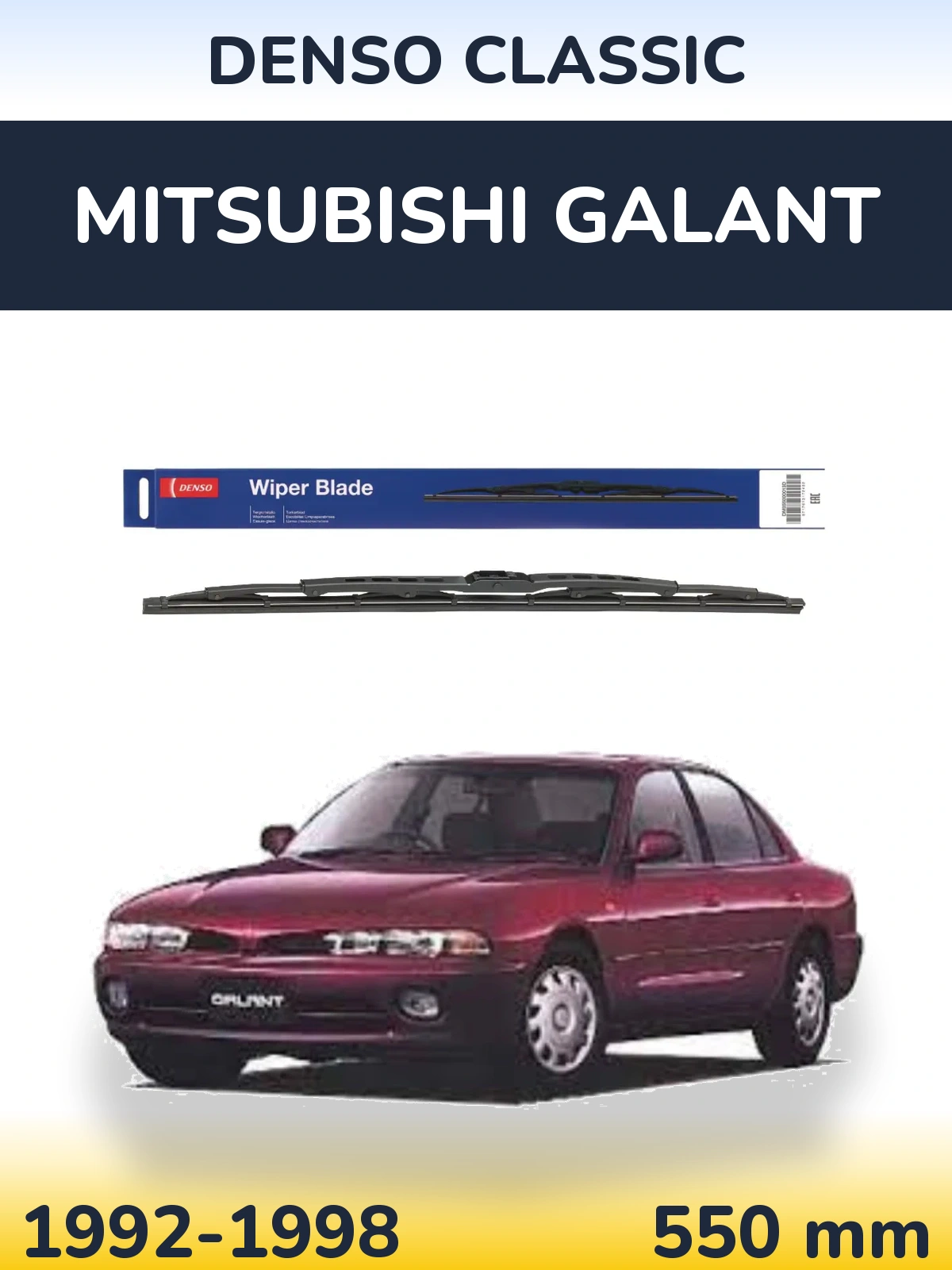 Задня щітка Denso Classic 550 мм для Mitsubishi Galant 1992-1998