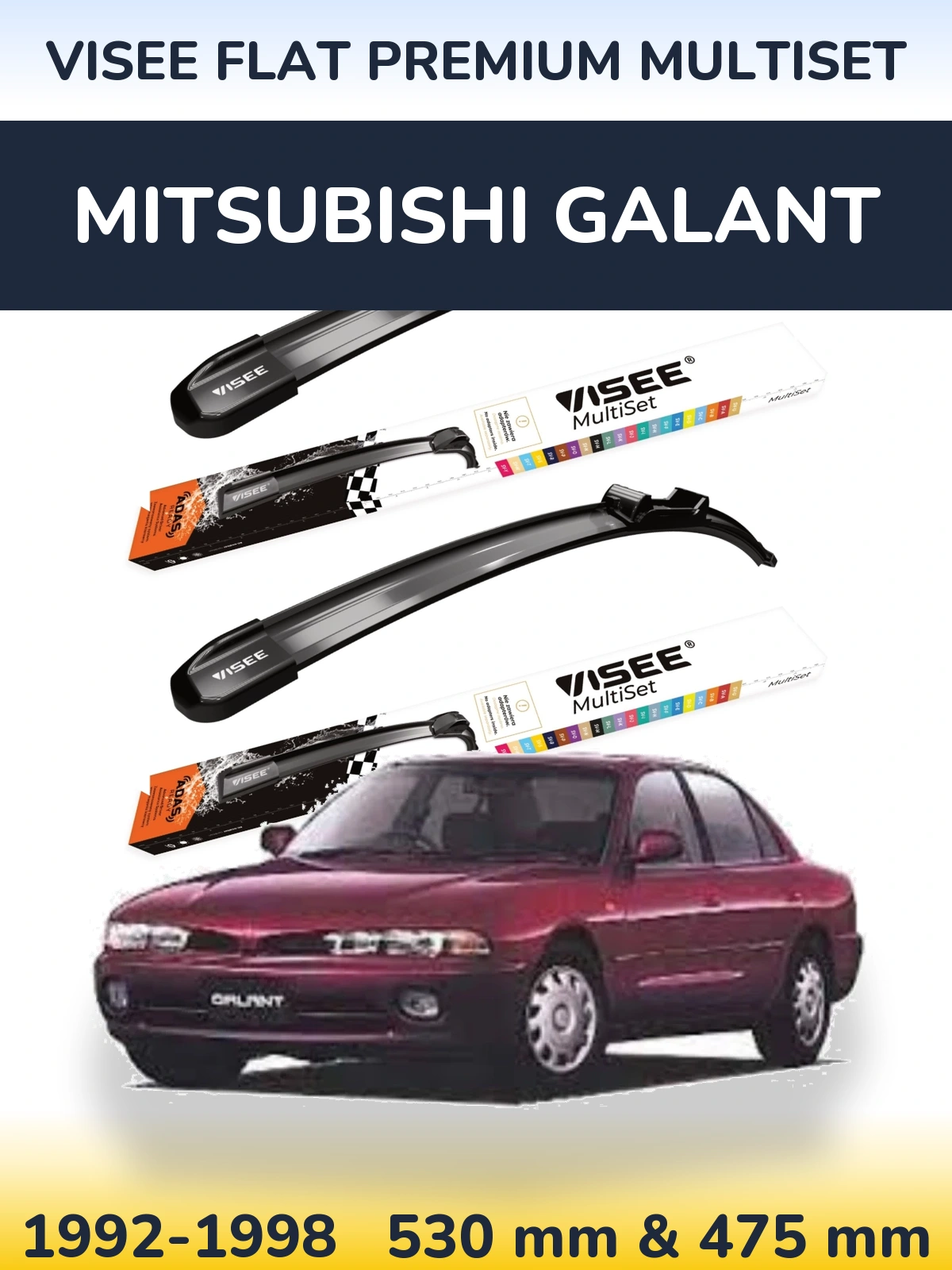 Комплект передних дворников VISEE FLAT PREMIUM MultiSet 530 & 475 мм для Mitsubishi Galant 1992-1998