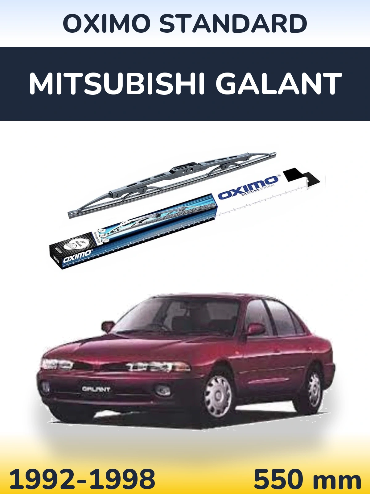 Задня щітка Oximo Standard 550 мм для Mitsubishi Galant 1992-1998
