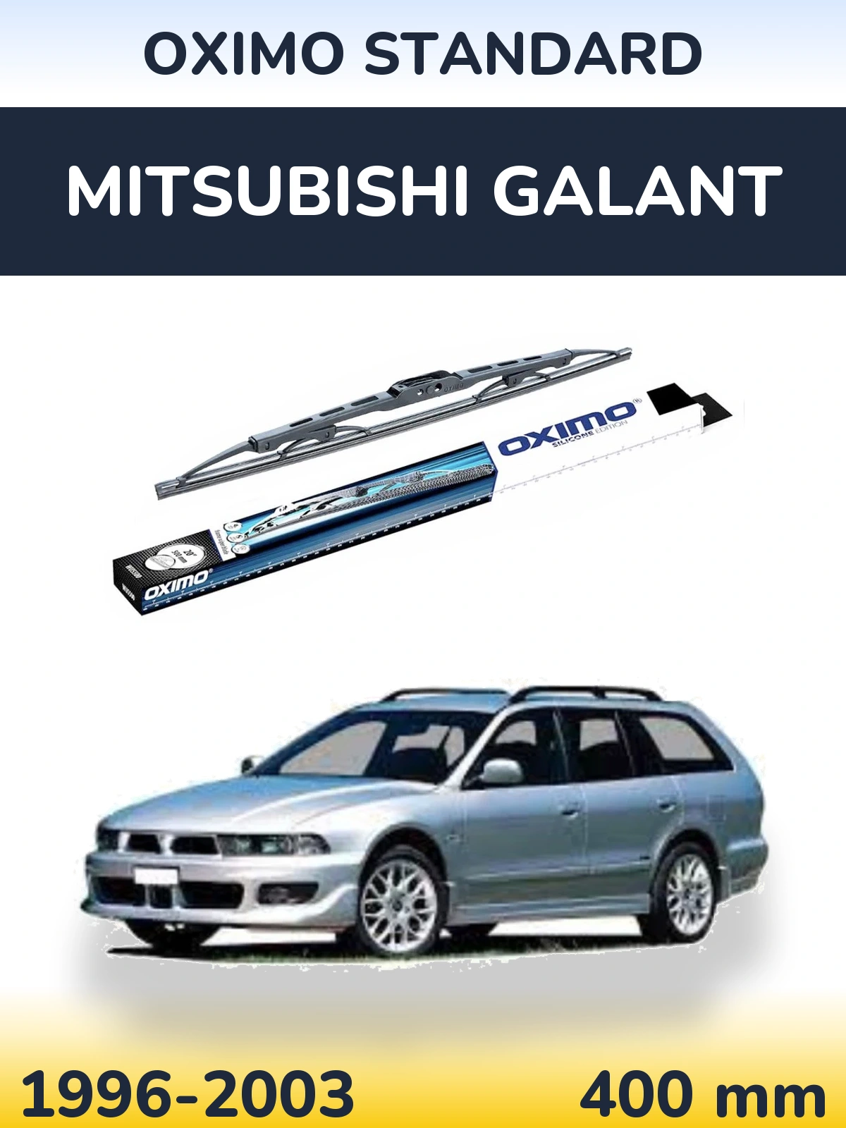 Задний дворник Oximo Standard 400 мм для Mitsubishi Galant 1996-2003