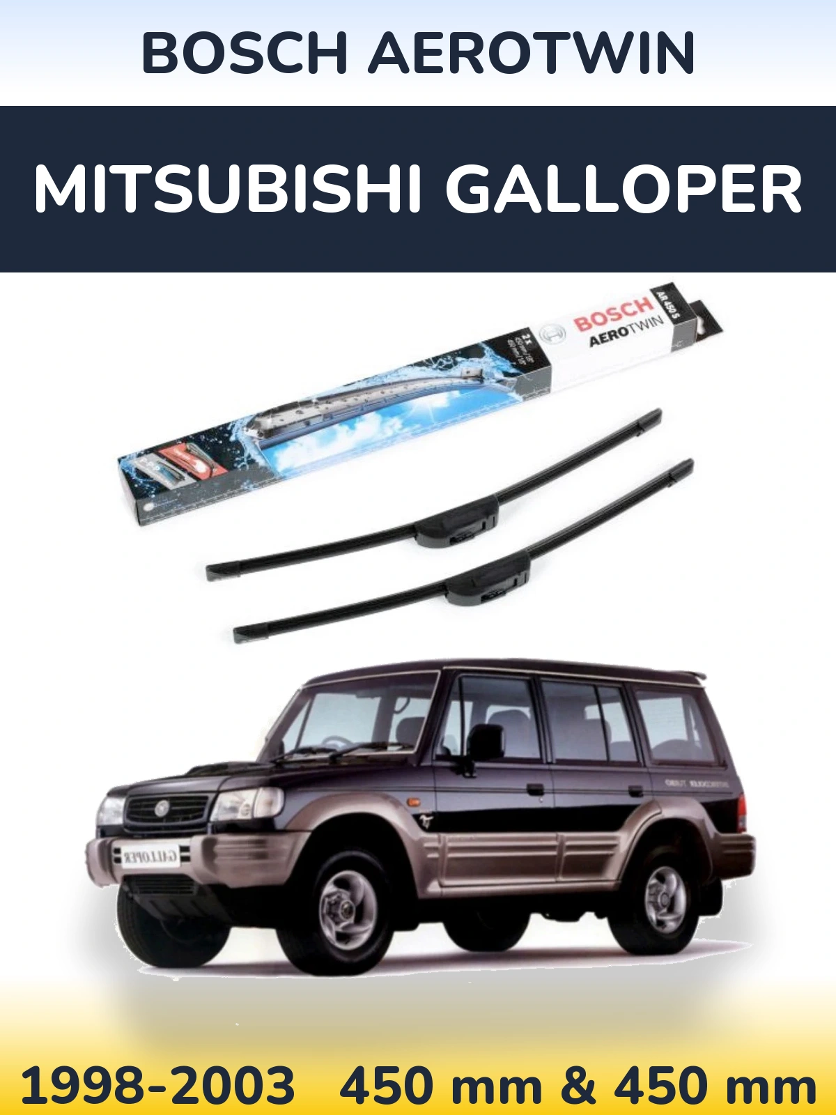 Комплект передніх щіток BOSCH AeroTwin 450 & 450 мм для Mitsubishi Galloper 1998-2003