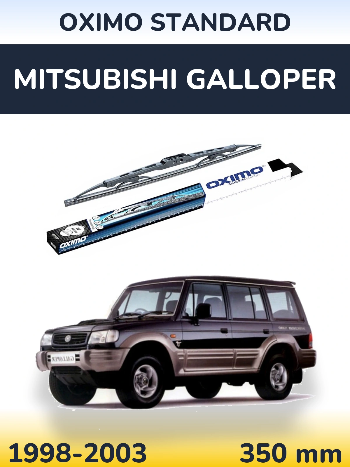 Rear wiper blade Oximo Standard 350 mm for Mitsubishi Galloper 1998-2003