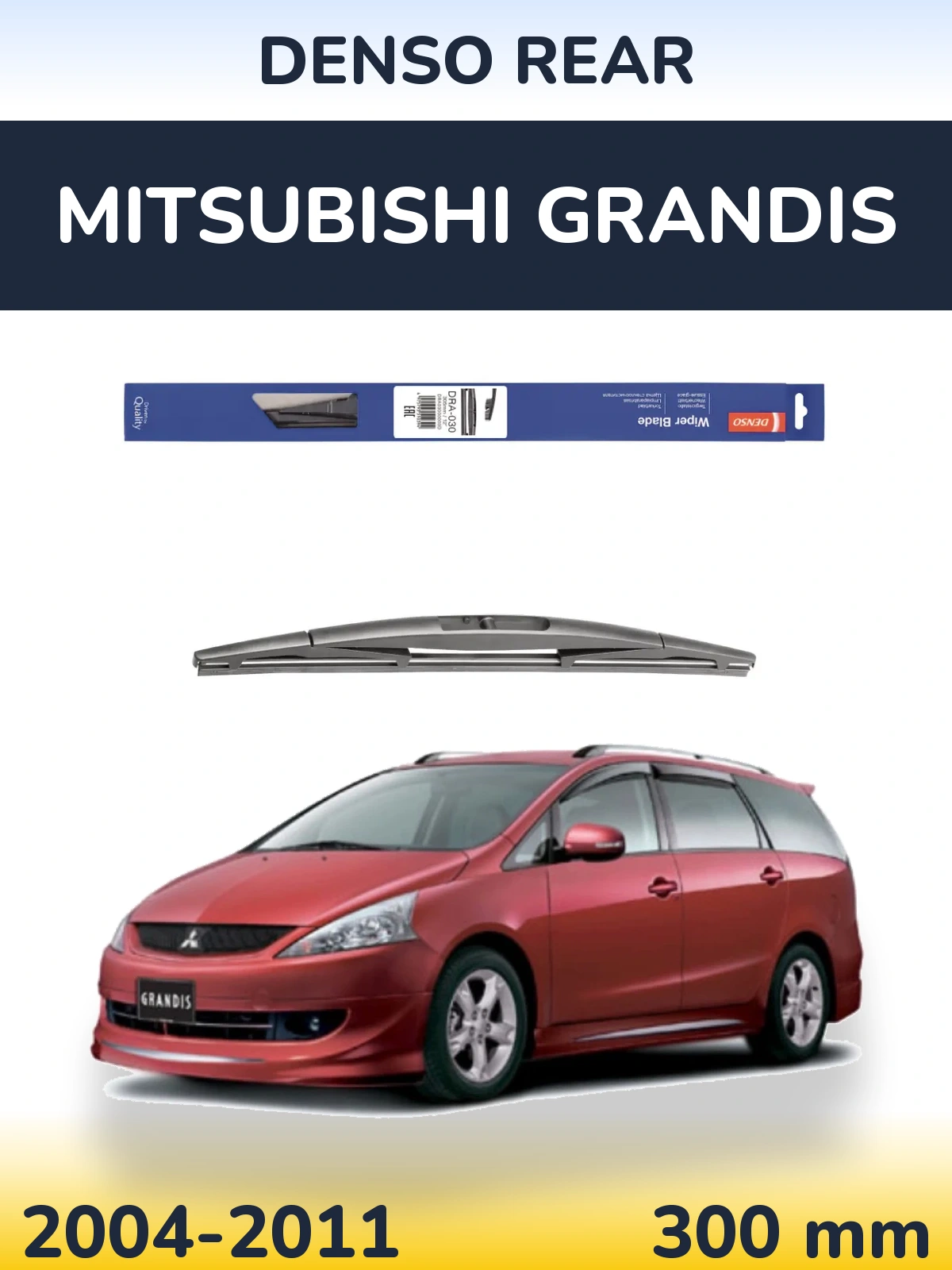 Задний дворник Denso Rear 300 мм для Mitsubishi Grandis 2004-2011