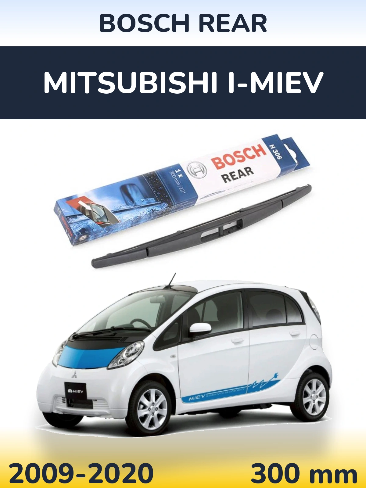Задний дворник BOSCH Rear 300 мм для Mitsubishi i-MiEV 2009-2020