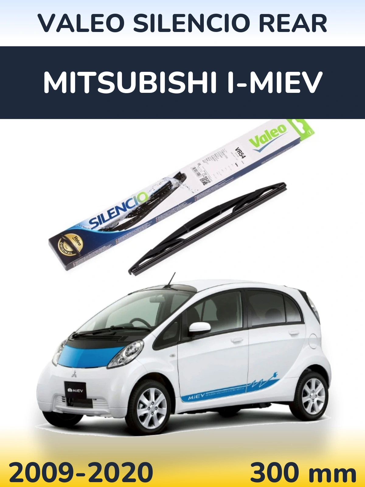 Задний дворник Valeo Silencio Rear 300 мм для Mitsubishi i-MiEV 2009-2020