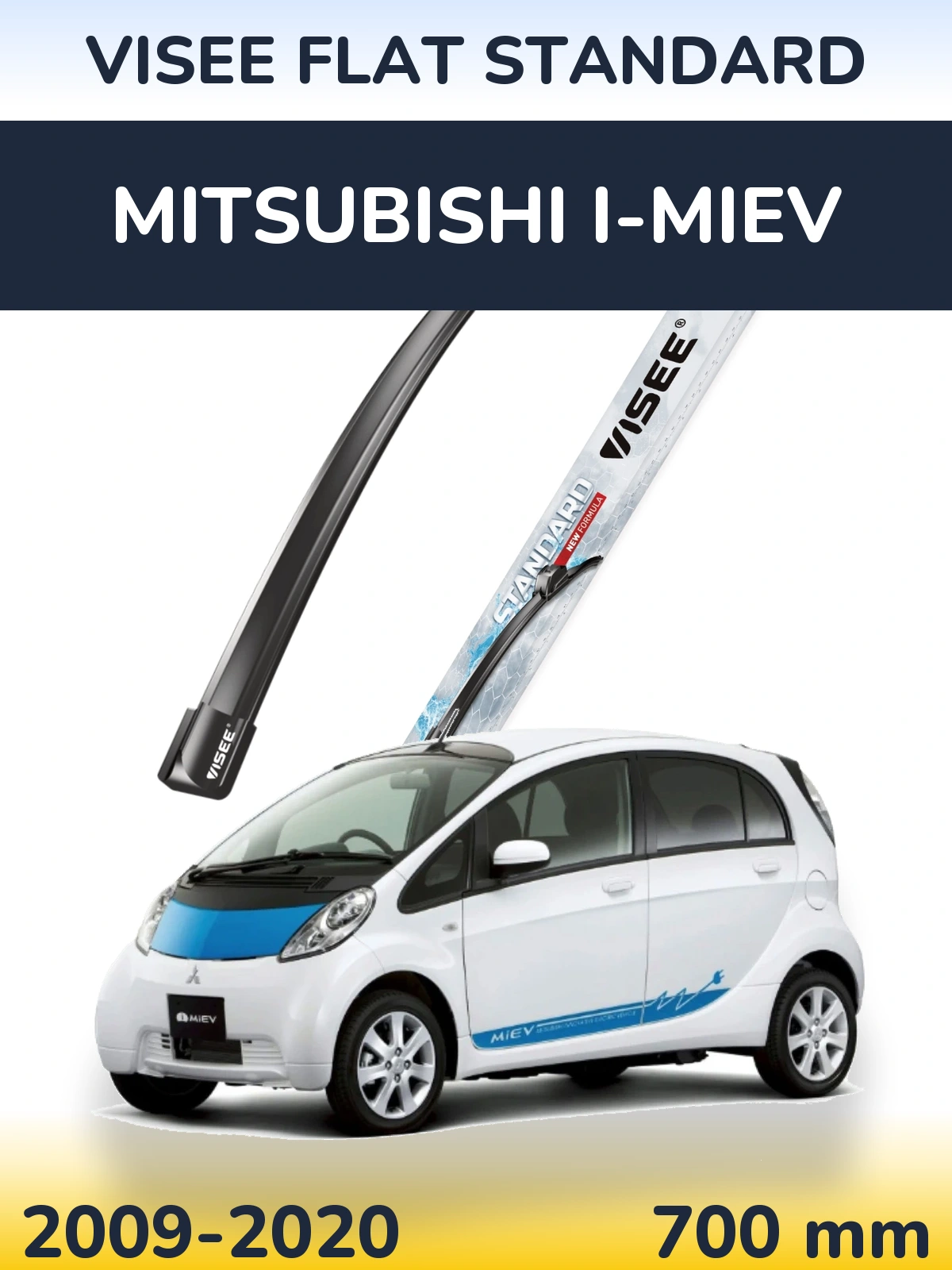 Передний дворник VISEE FLAT STANDARD 700 мм для Mitsubishi i-MiEV 2009-2020