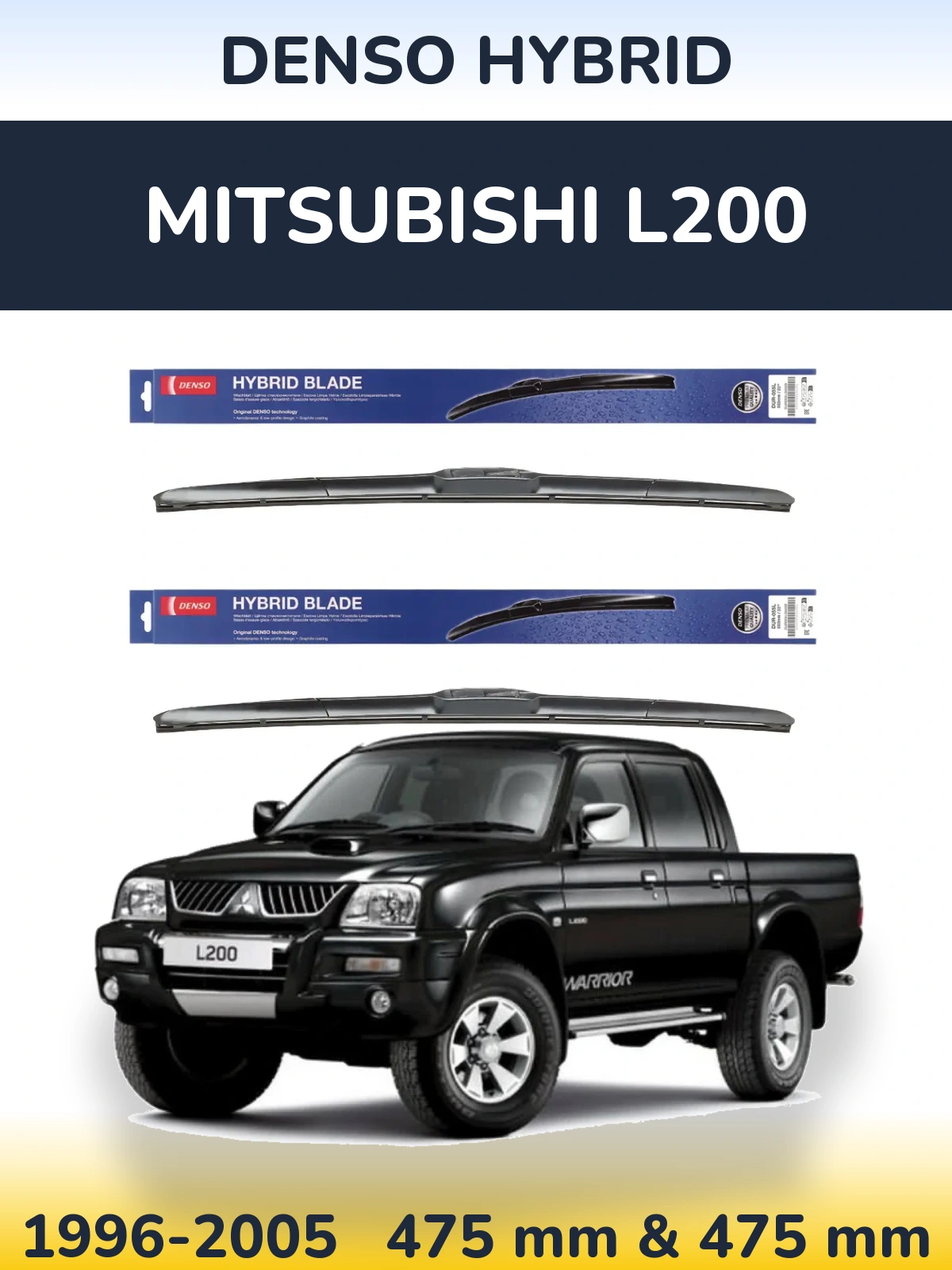 Front wiper blade set Denso Hybrid 475 & 475 mm for Mitsubishi L200 1996-2005