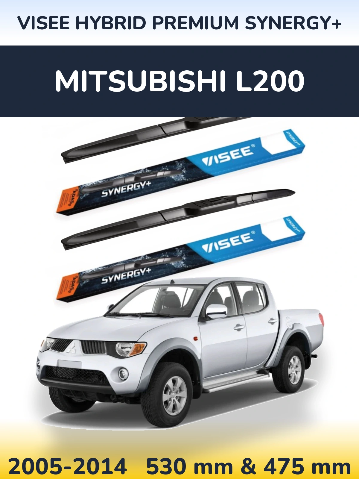 Комплект передних дворников VISEE HYBRID PREMIUM SYNERGY+ 530 & 475 мм для Mitsubishi L200 2005-2014