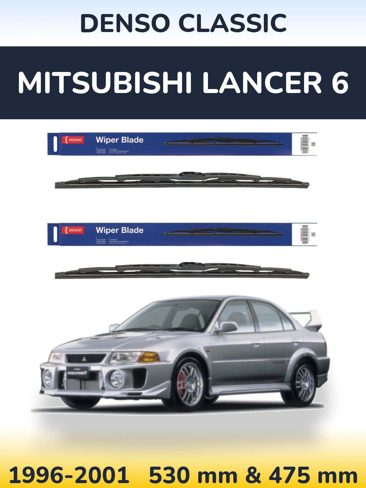 Front wiper blade set Denso Classic 530 & 475 mm for Mitsubishi Lancer 6 1996-2001