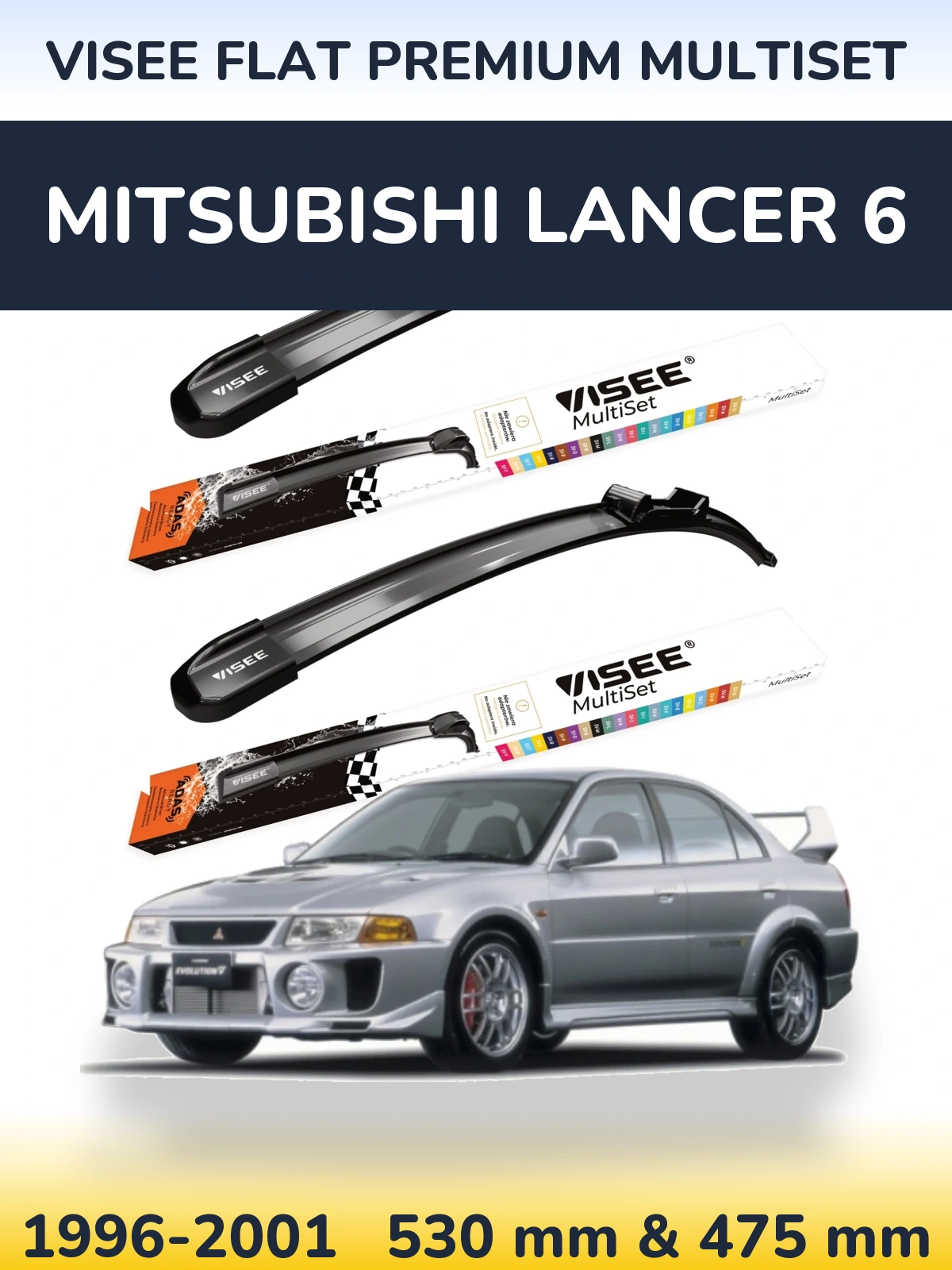 Комплект передніх щіток VISEE FLAT PREMIUM MultiSet 530 & 475 мм для Mitsubishi Lancer 6 1996-2001