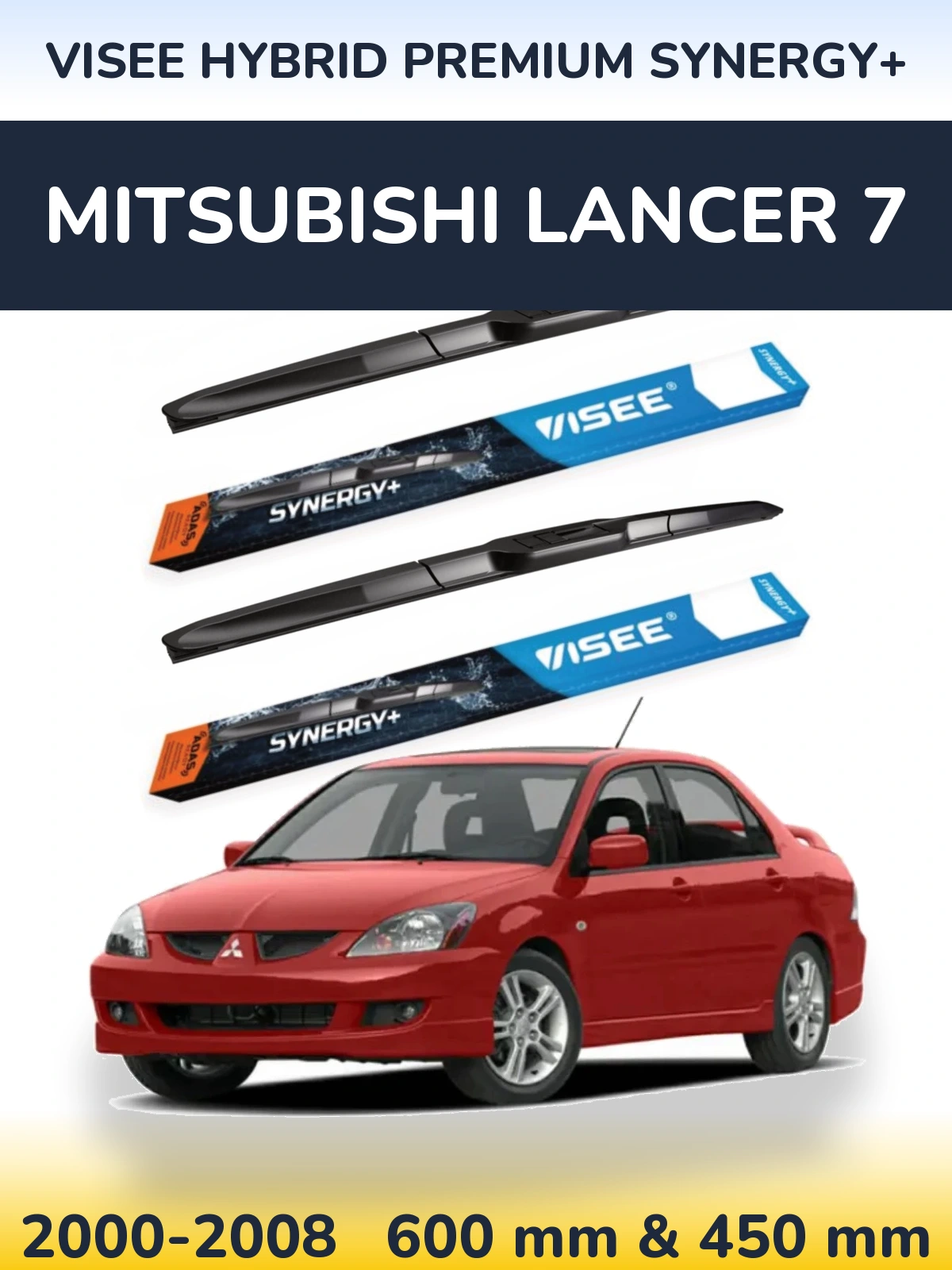 Комплект передних дворников VISEE HYBRID PREMIUM SYNERGY+ 600 & 450 мм для Mitsubishi Lancer 7 2000-2008