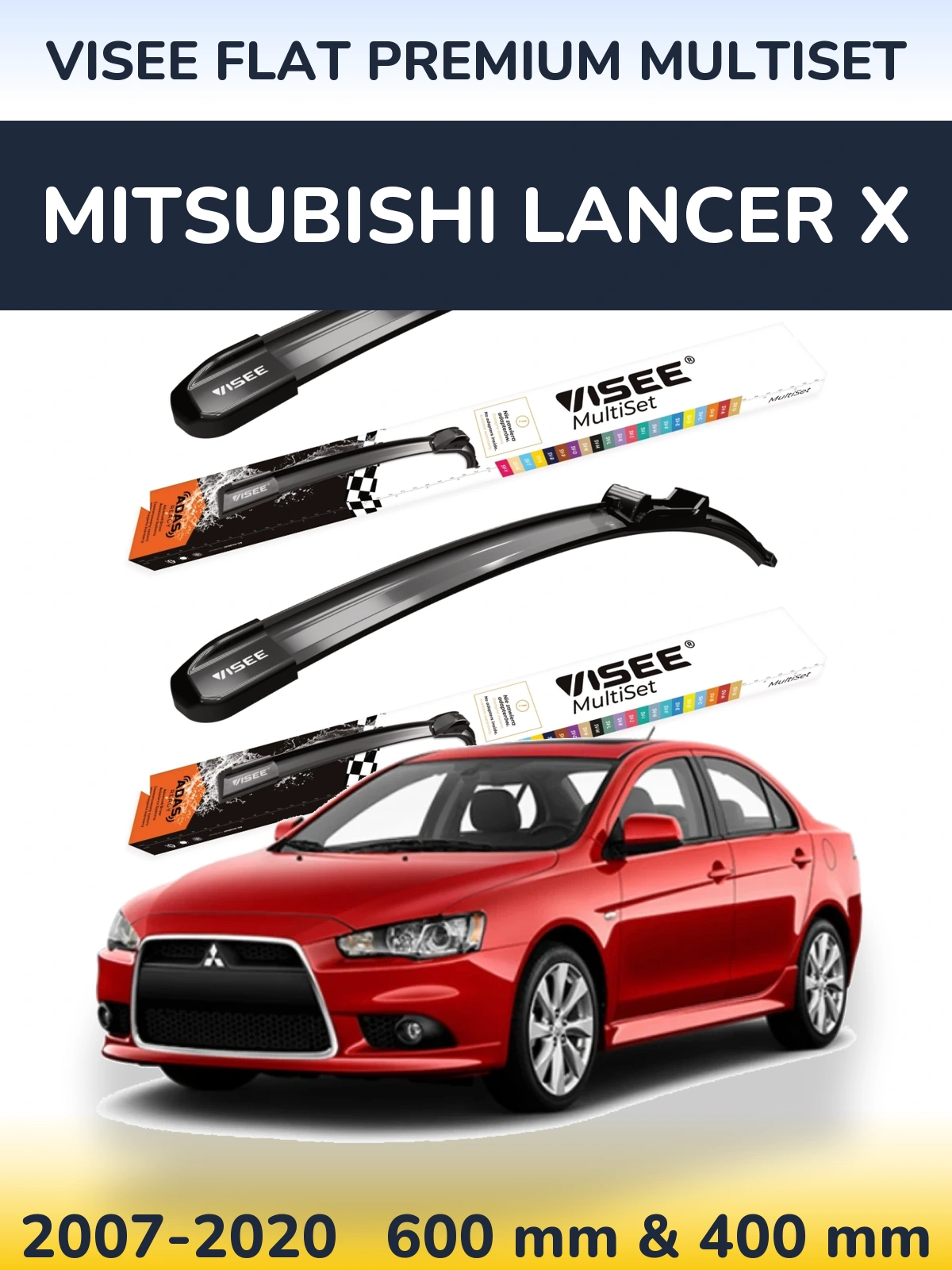 Комплект передних дворников VISEE FLAT PREMIUM MultiSet 600 & 400 мм для Mitsubishi Lancer X 2007-2020