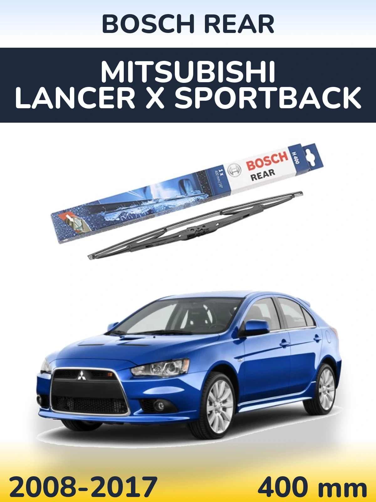 Задня щітка BOSCH Rear 400 мм для Mitsubishi Lancer X Sportback 2008-2017