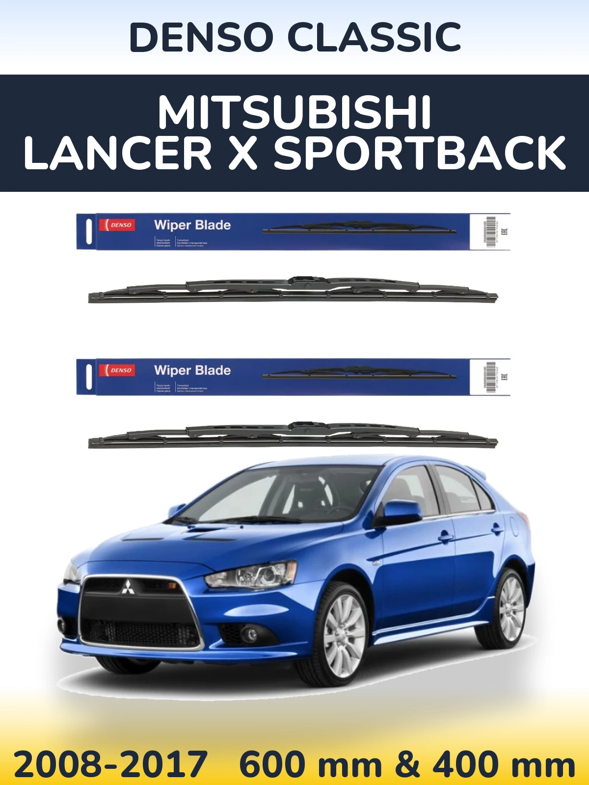 Комплект передніх щіток Denso Classic 600 & 400 мм для Mitsubishi Lancer X Sportback 2008-2017