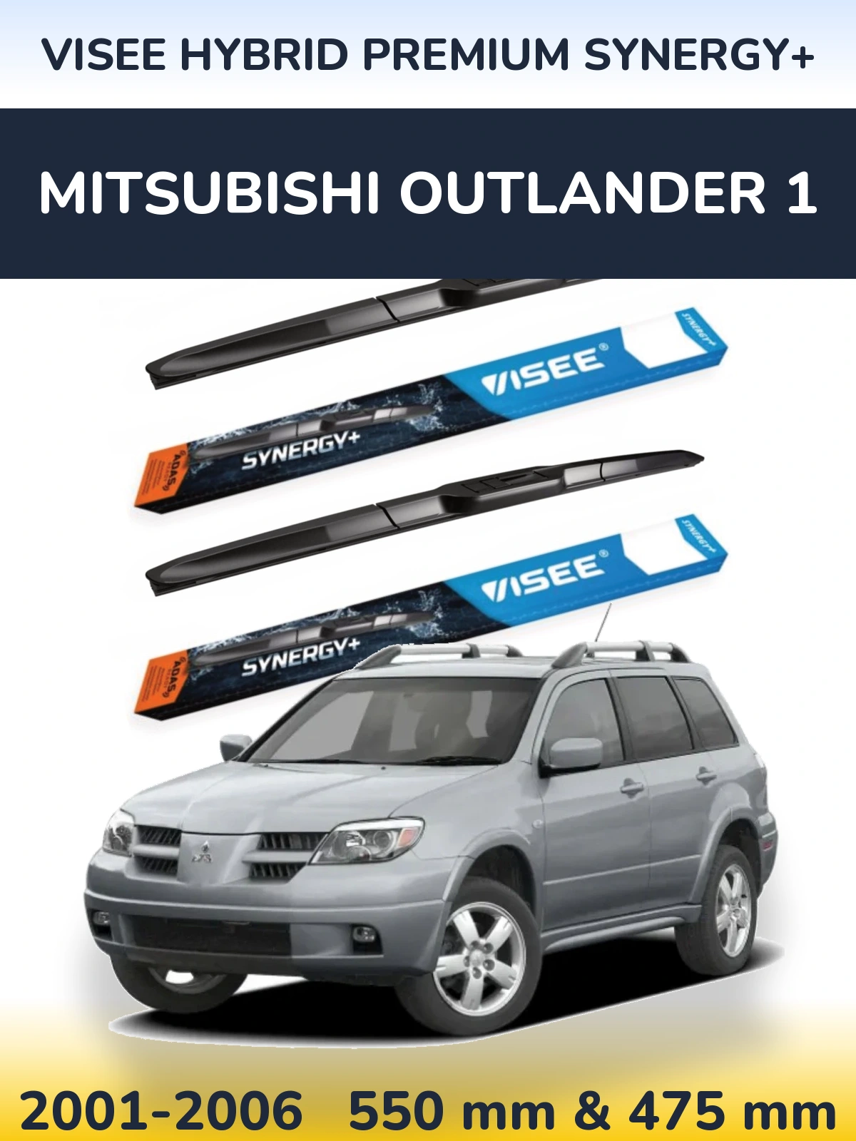 Комплект передних дворников VISEE HYBRID PREMIUM SYNERGY+ 550 & 475 мм для Mitsubishi Outlander 1 2001-2006