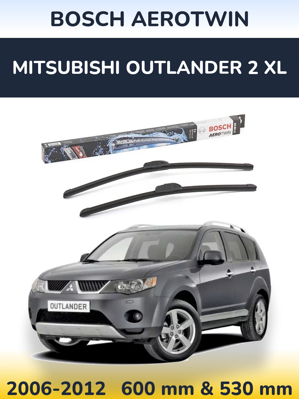 Комплект передних дворников BOSCH AeroTwin 600 & 530 мм для Mitsubishi Outlander 2 XL 2006-2012
