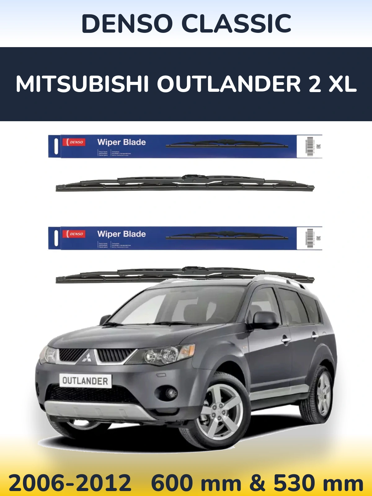 Комплект передних дворников Denso Classic 600 & 530 мм для Mitsubishi Outlander 2 XL 2006-2012