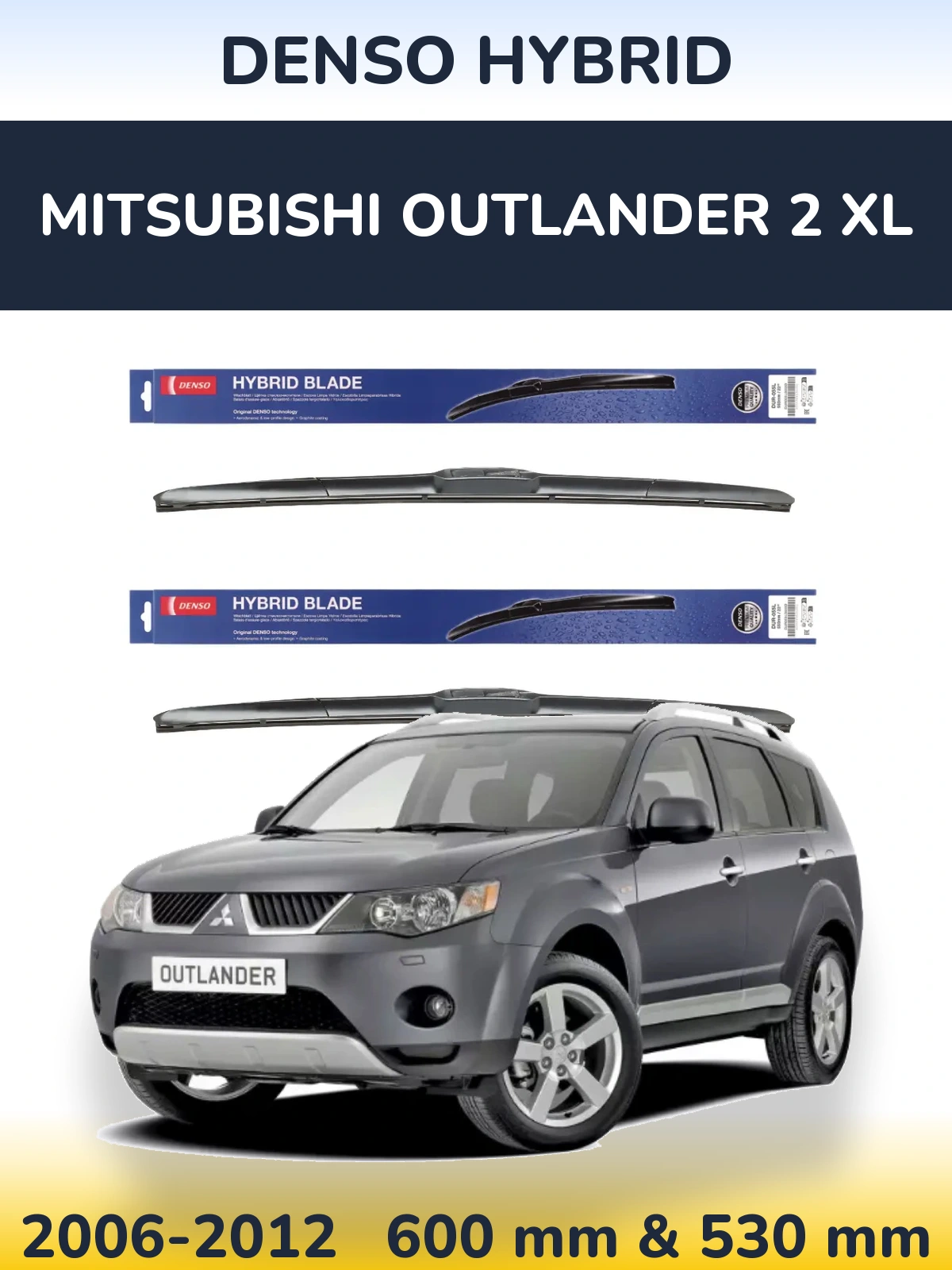Комплект передних дворников Denso Hybrid 600 & 530 мм для Mitsubishi Outlander 2 XL 2006-2012