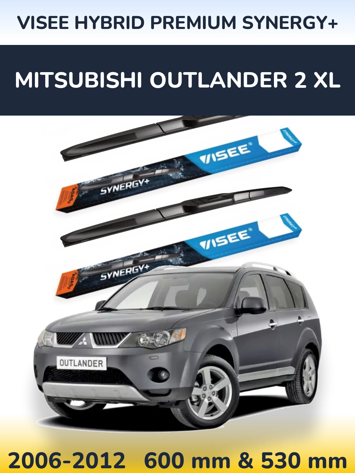 Комплект передних дворников VISEE HYBRID PREMIUM SYNERGY+ 600 & 530 мм для Mitsubishi Outlander 2 XL 2006-2012