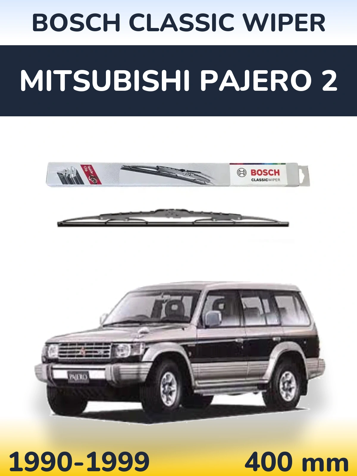 Задний дворник BOSCH Classic Wiper 400 мм для Mitsubishi Pajero 2 1990-1999