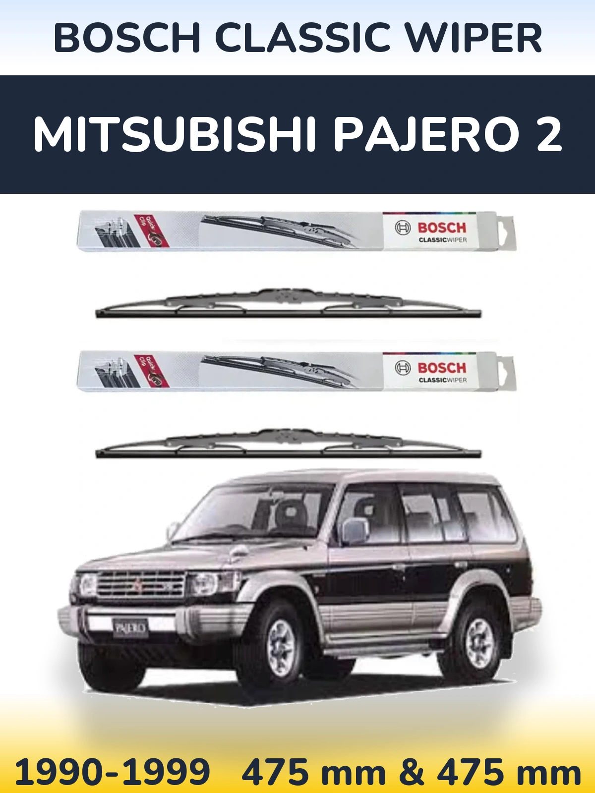 Комплект передніх щіток BOSCH Classic Wiper 475 & 475 мм для Mitsubishi Pajero 2 1990-1999