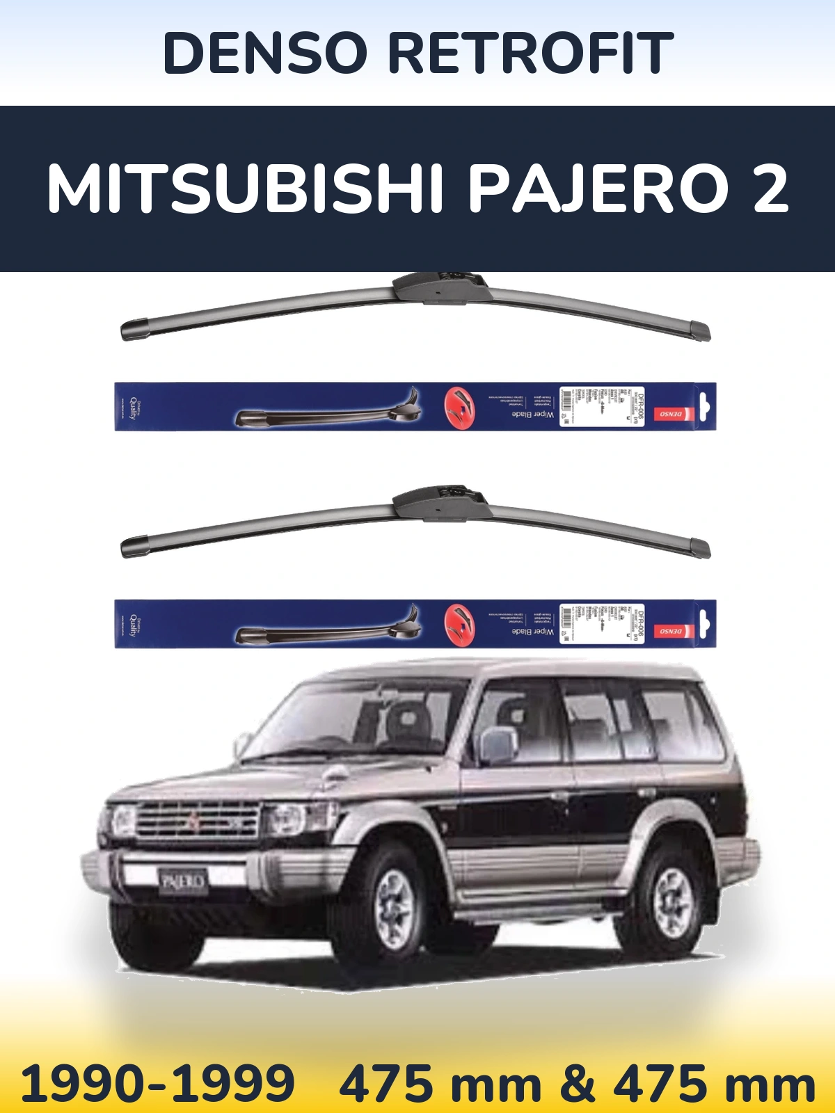 Комплект передних дворников Denso Retrofit 475 & 475 мм для Mitsubishi Pajero 2 1990-1999
