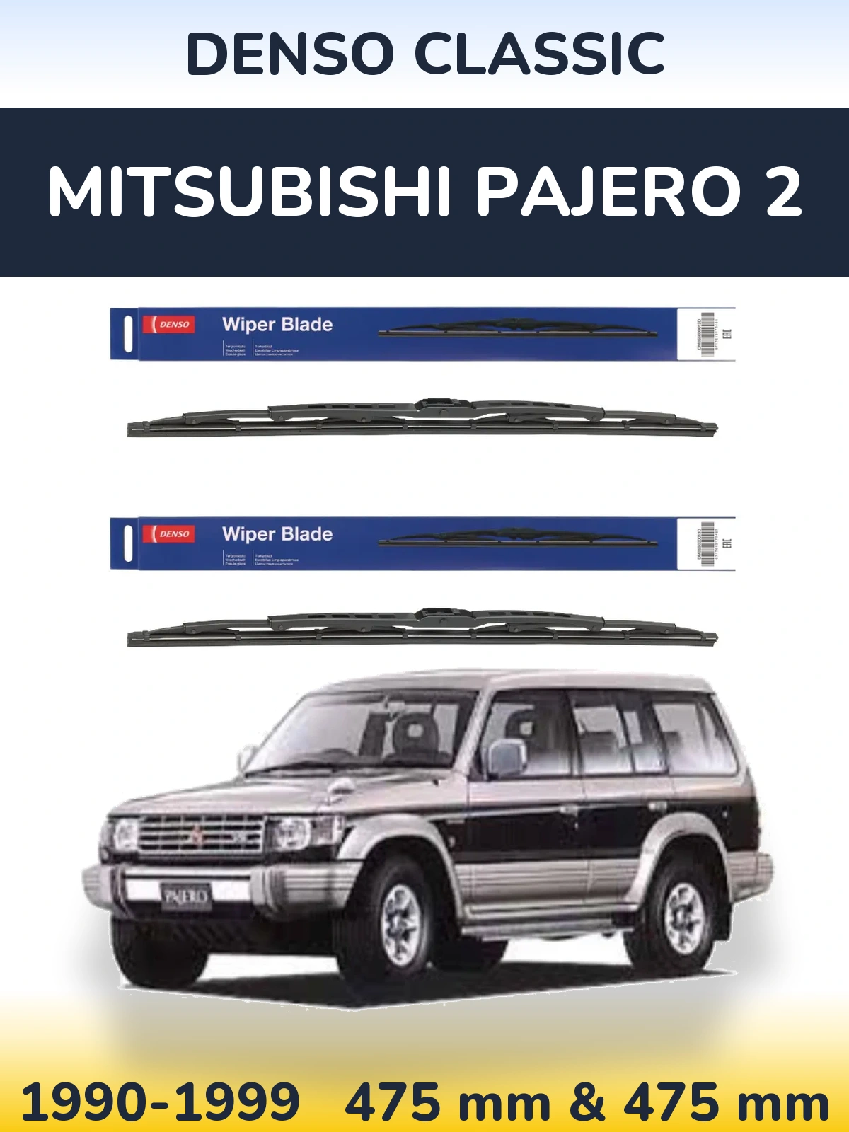 Komplet przednich wycieraczek Denso Classic 475 & 475 mm do Mitsubishi Pajero 2 1990-1999