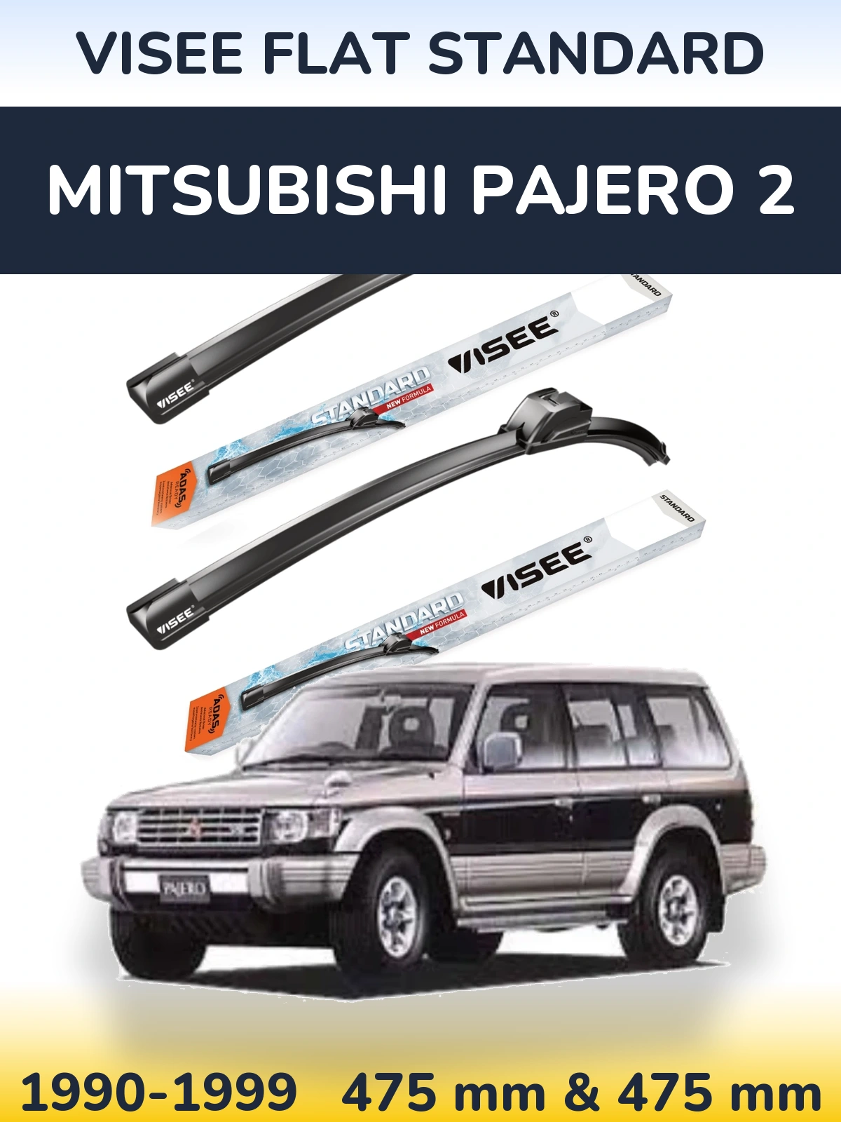 Комплект передних дворников VISEE FLAT STANDARD 475 & 475 мм для Mitsubishi Pajero 2 1990-1999