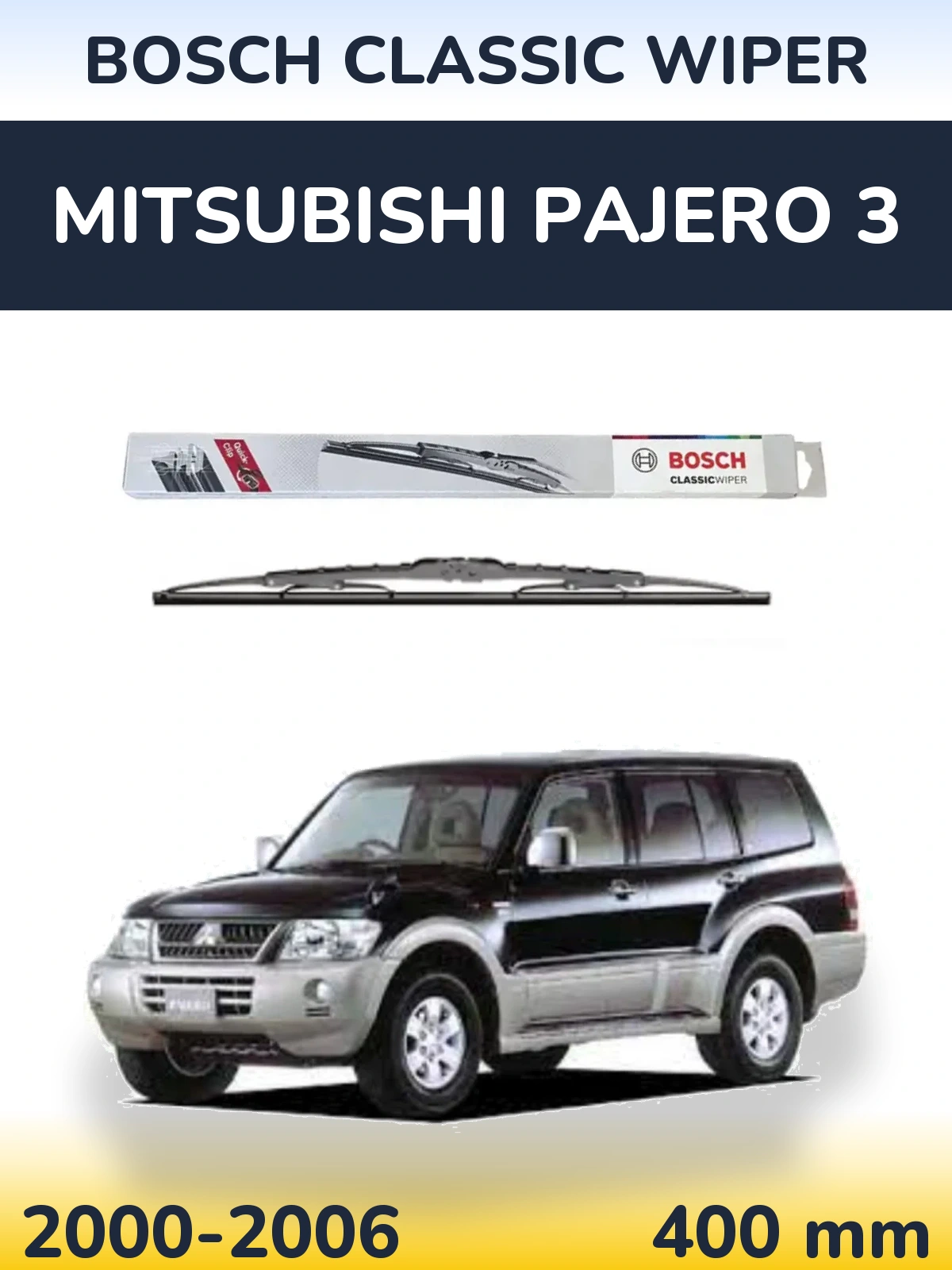 Задня щітка BOSCH Classic Wiper 400 мм для Mitsubishi Pajero 3 2000-2006