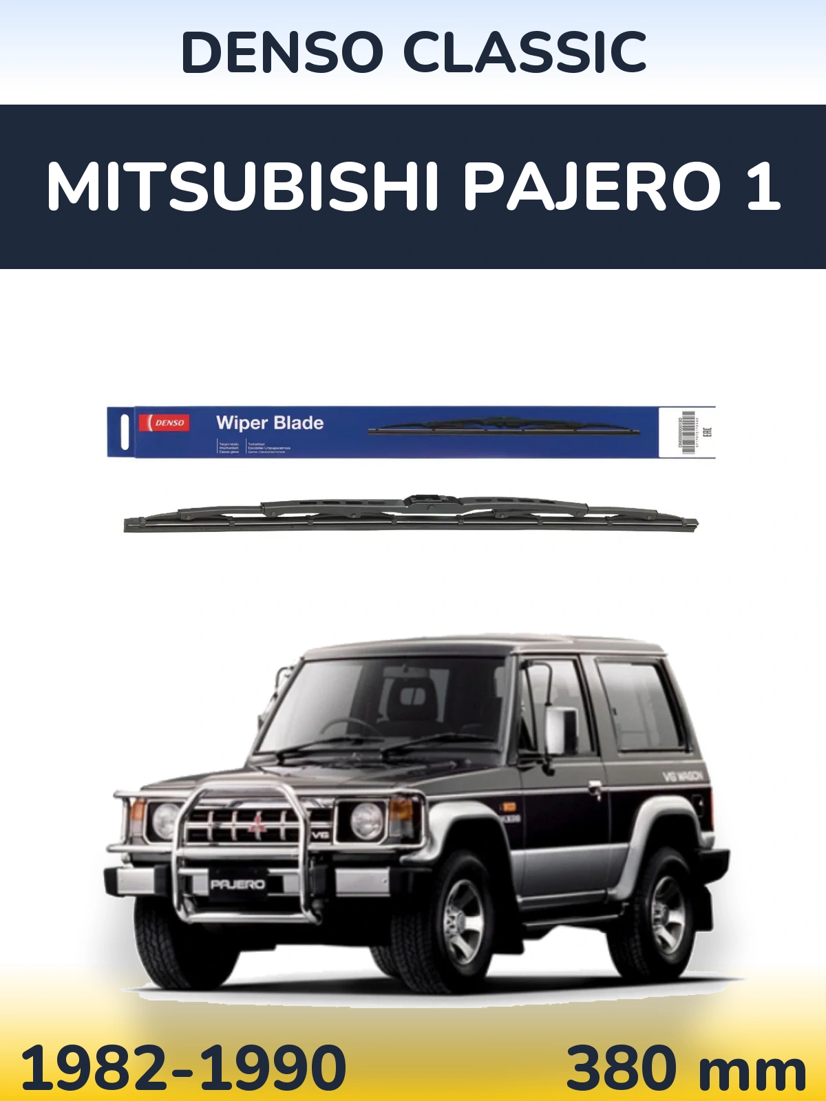 Rear wiper blade Denso Classic 380 mm for Mitsubishi Pajero 1 1982-1990