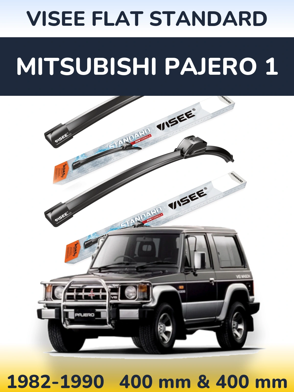 Комплект передніх щіток VISEE FLAT STANDARD 400 & 400 мм для Mitsubishi Pajero 1 1982-1990